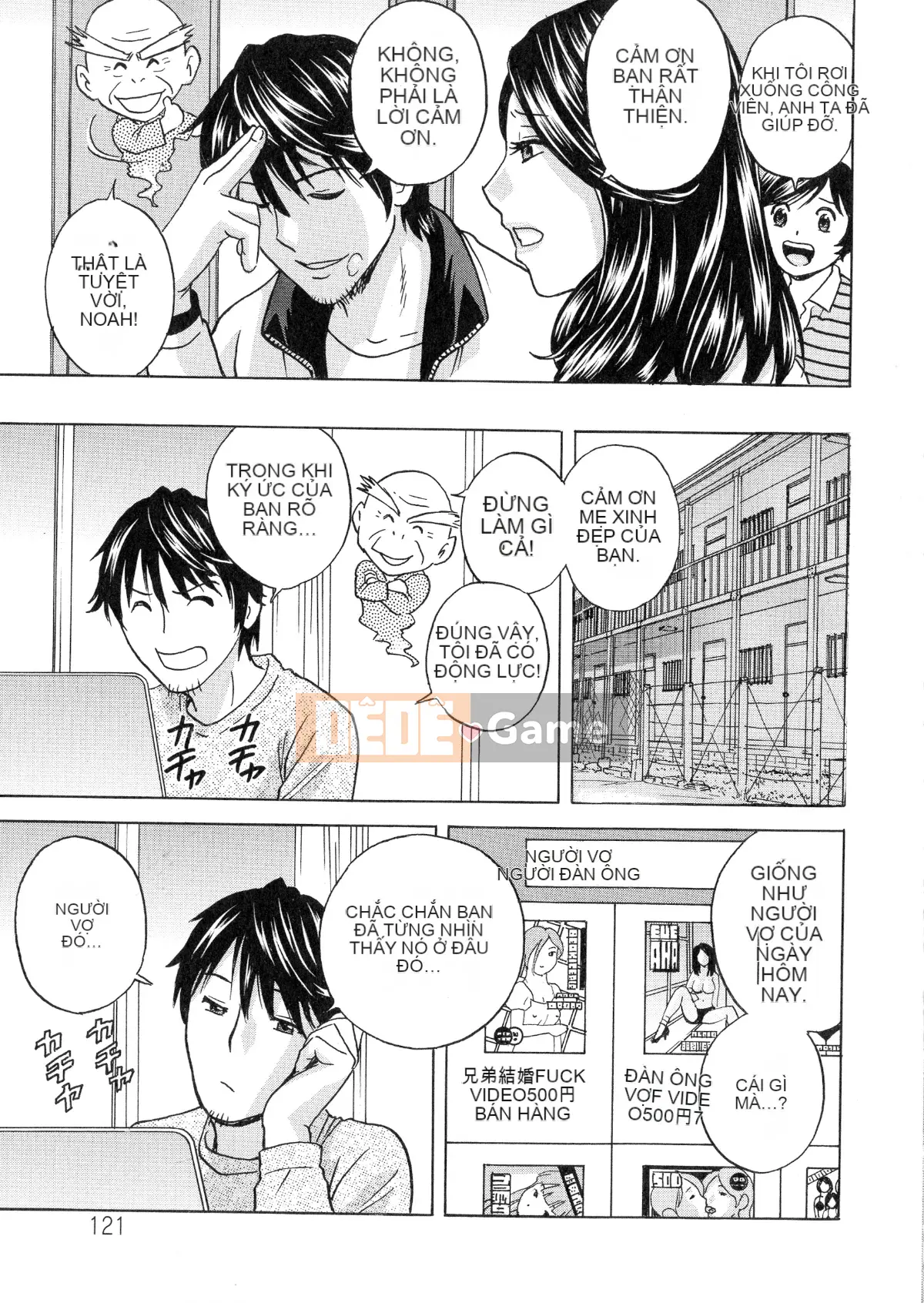 [Eimaru] Irekawari Iremakuri