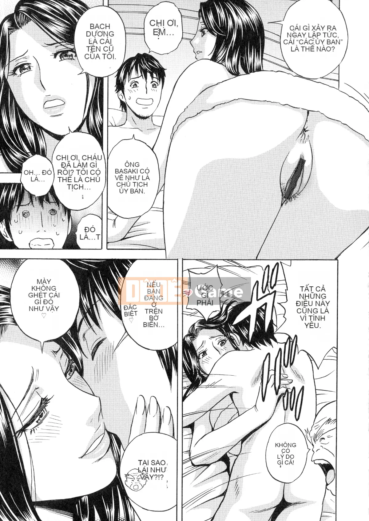 [Eimaru] Irekawari Iremakuri