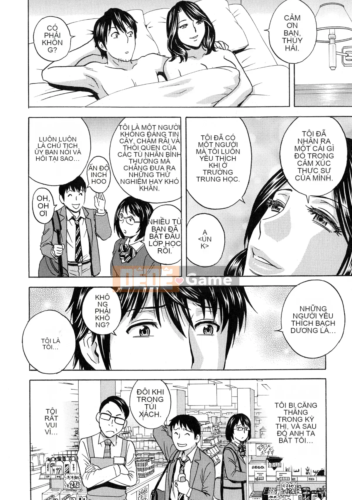 [Eimaru] Irekawari Iremakuri