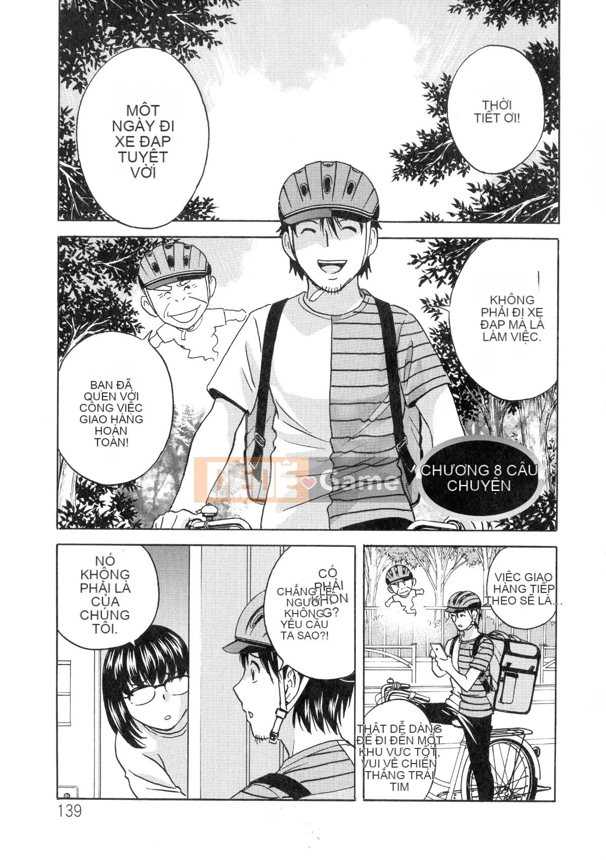 [Eimaru] Irekawari Iremakuri