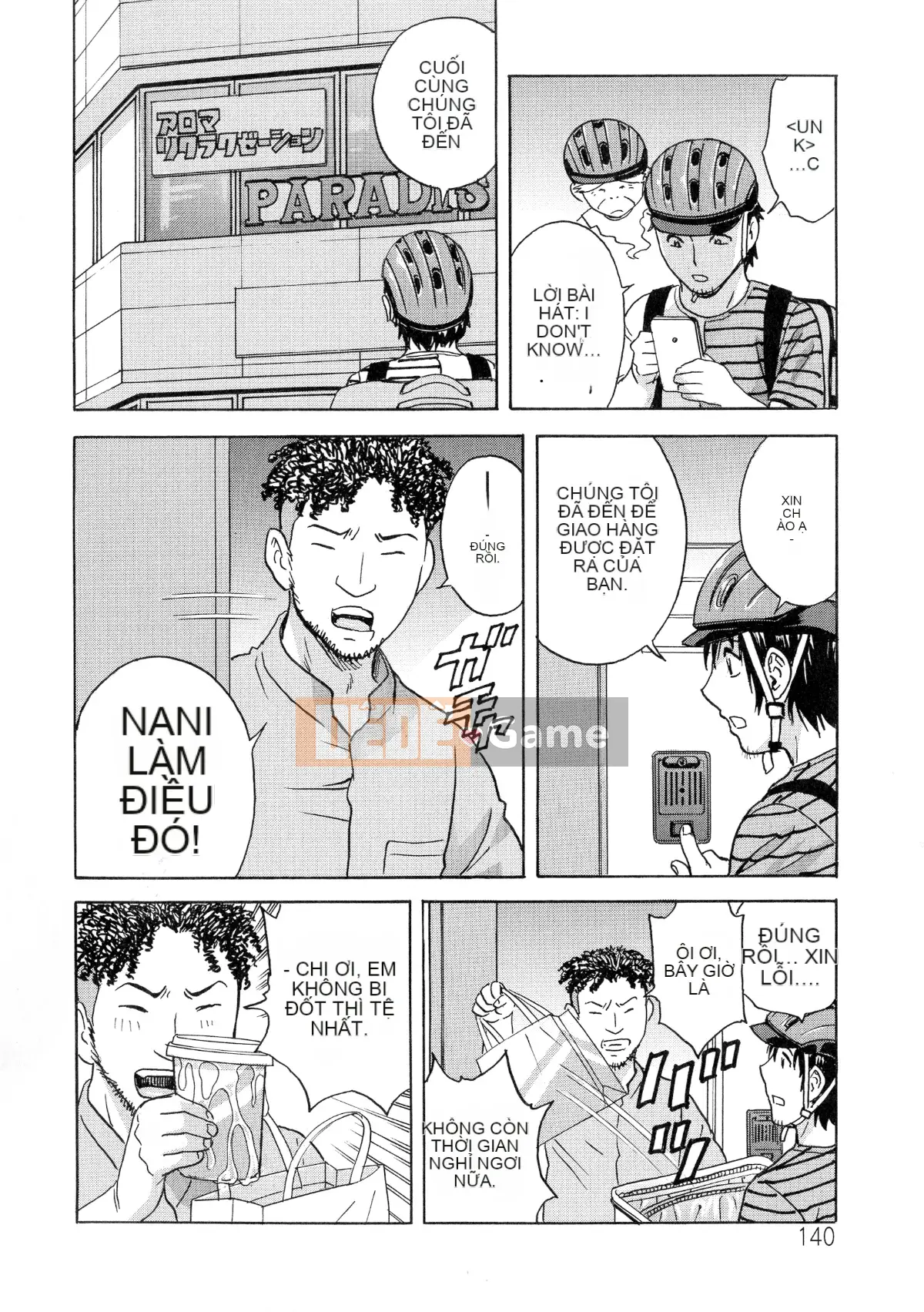 [Eimaru] Irekawari Iremakuri