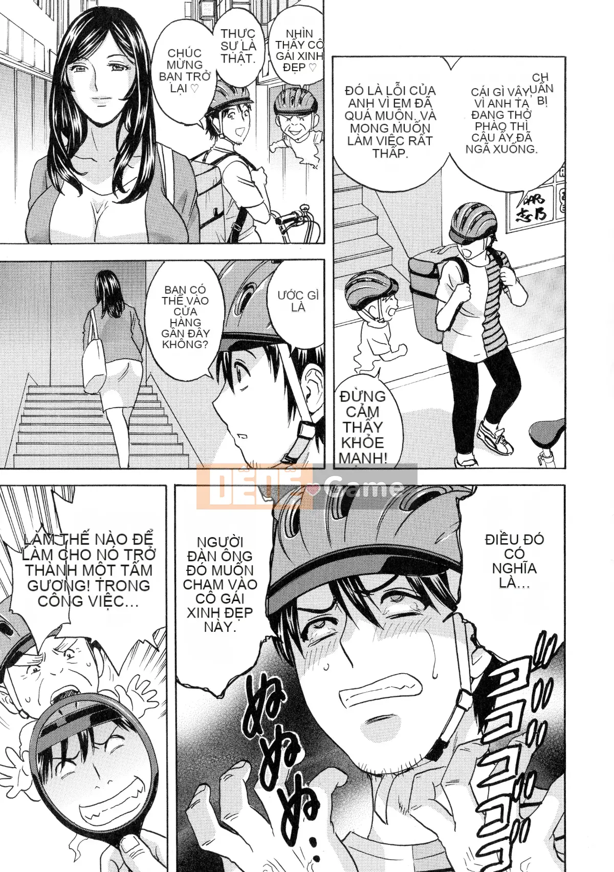 [Eimaru] Irekawari Iremakuri