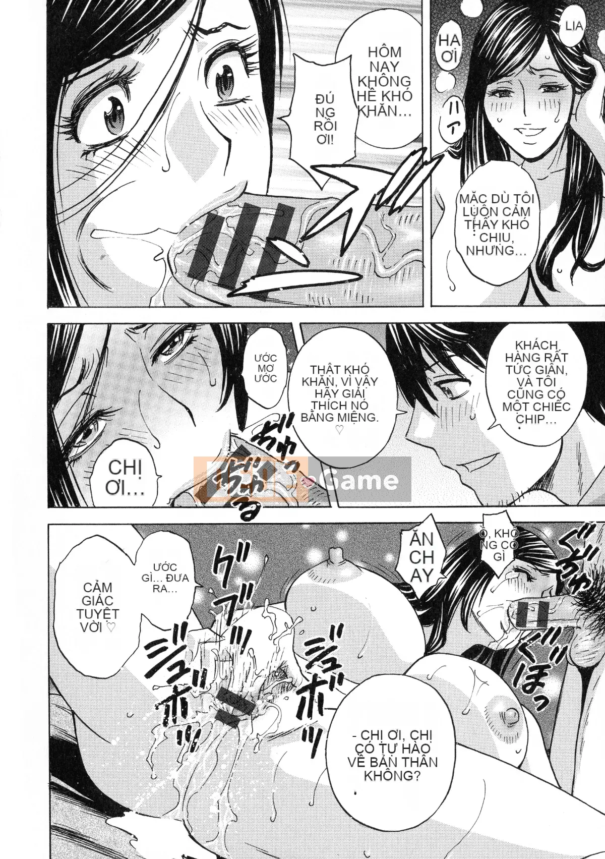 [Eimaru] Irekawari Iremakuri