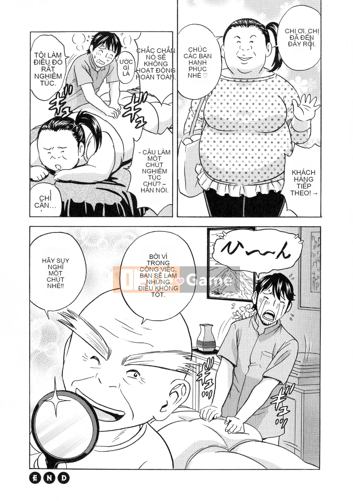 [Eimaru] Irekawari Iremakuri