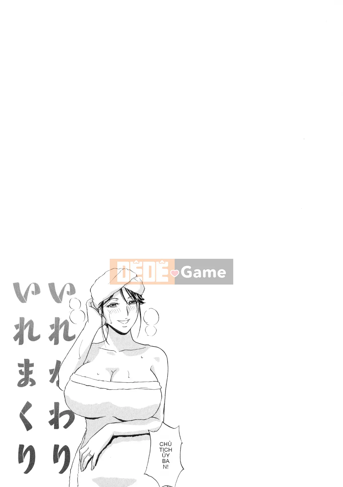 [Eimaru] Irekawari Iremakuri