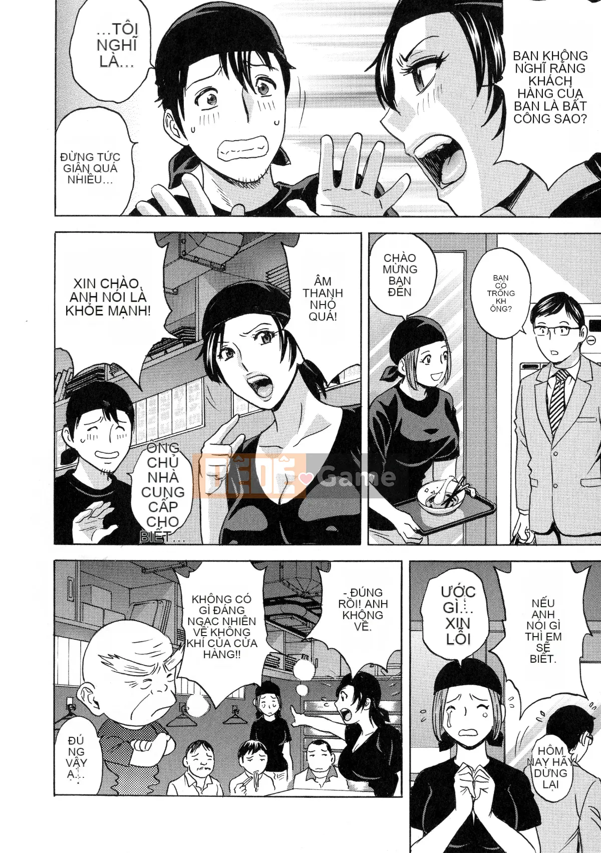 [Eimaru] Irekawari Iremakuri