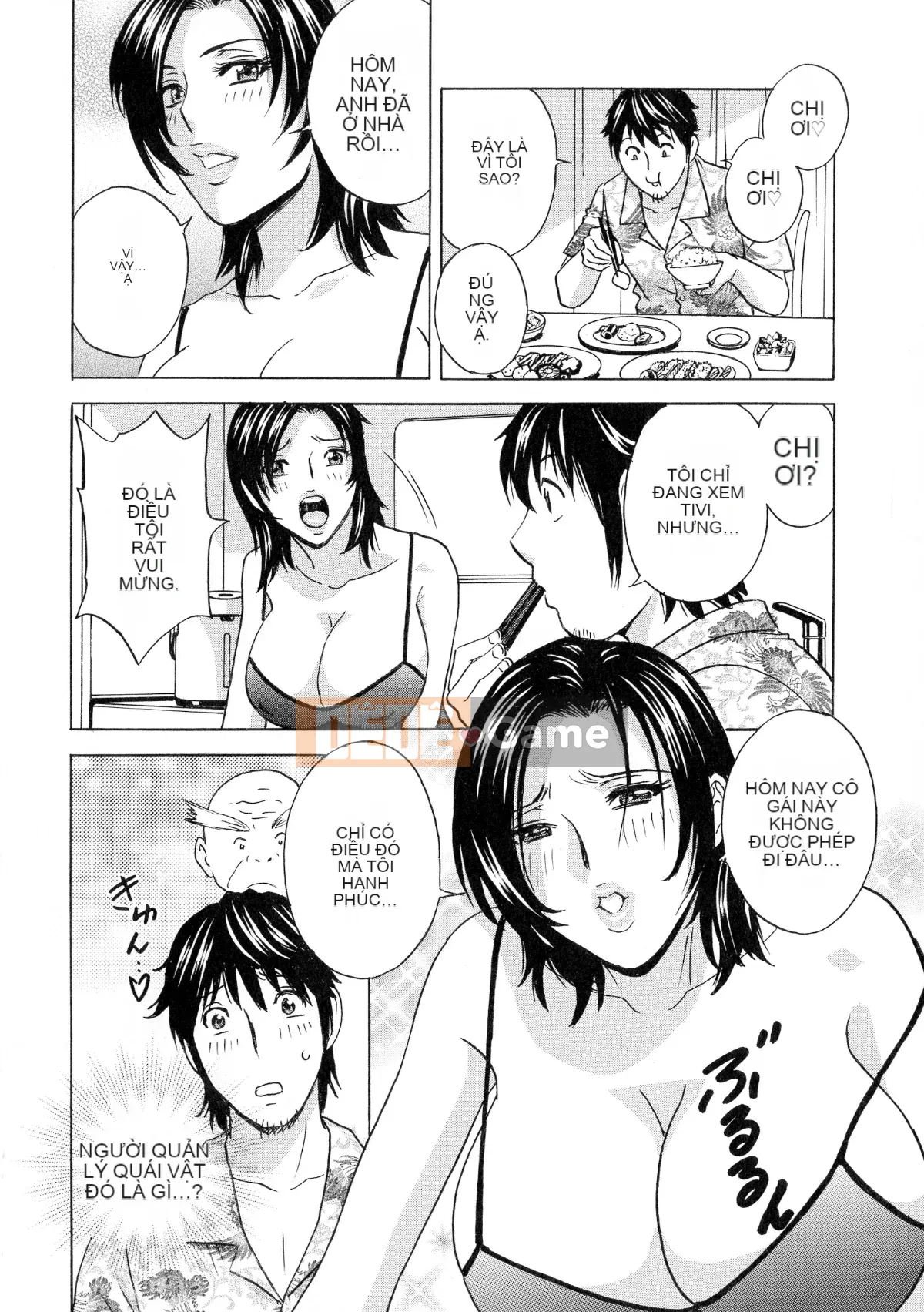 [Eimaru] Irekawari Iremakuri