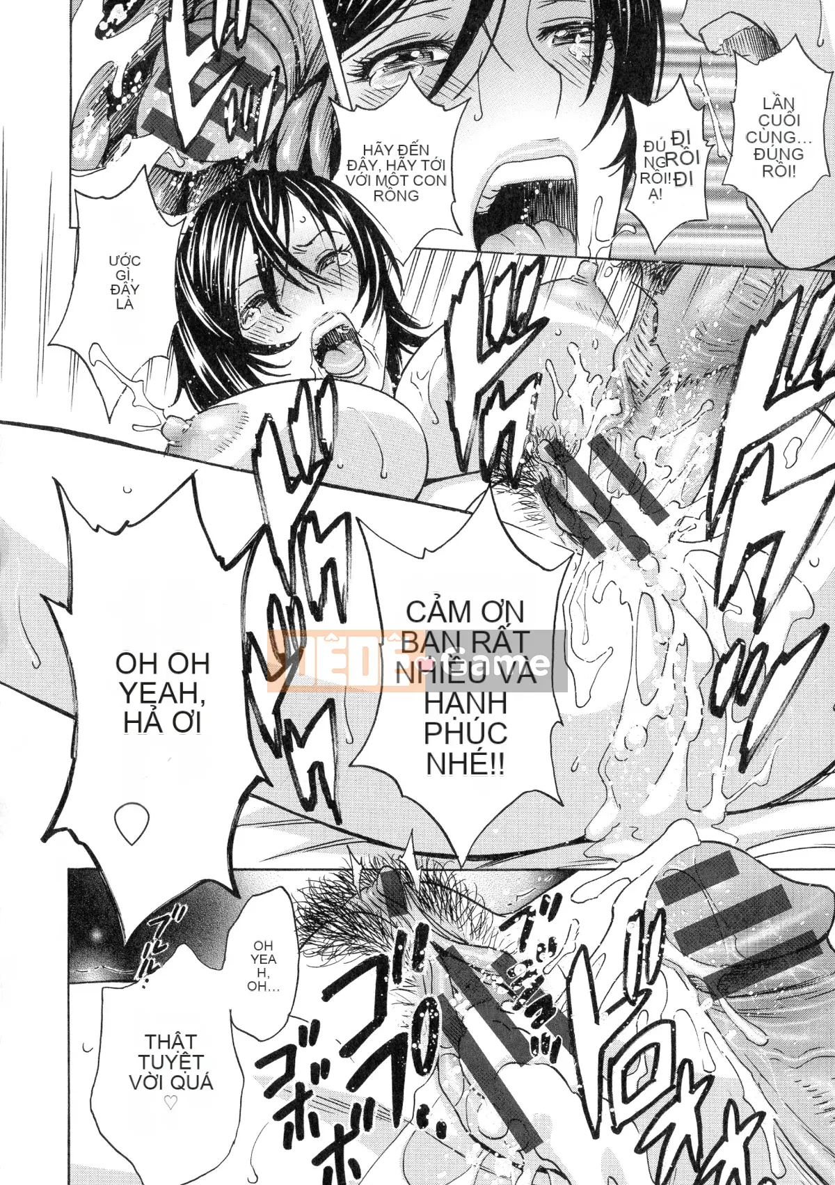 [Eimaru] Irekawari Iremakuri