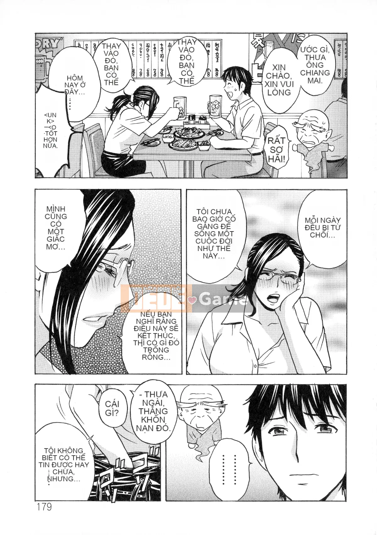 [Eimaru] Irekawari Iremakuri