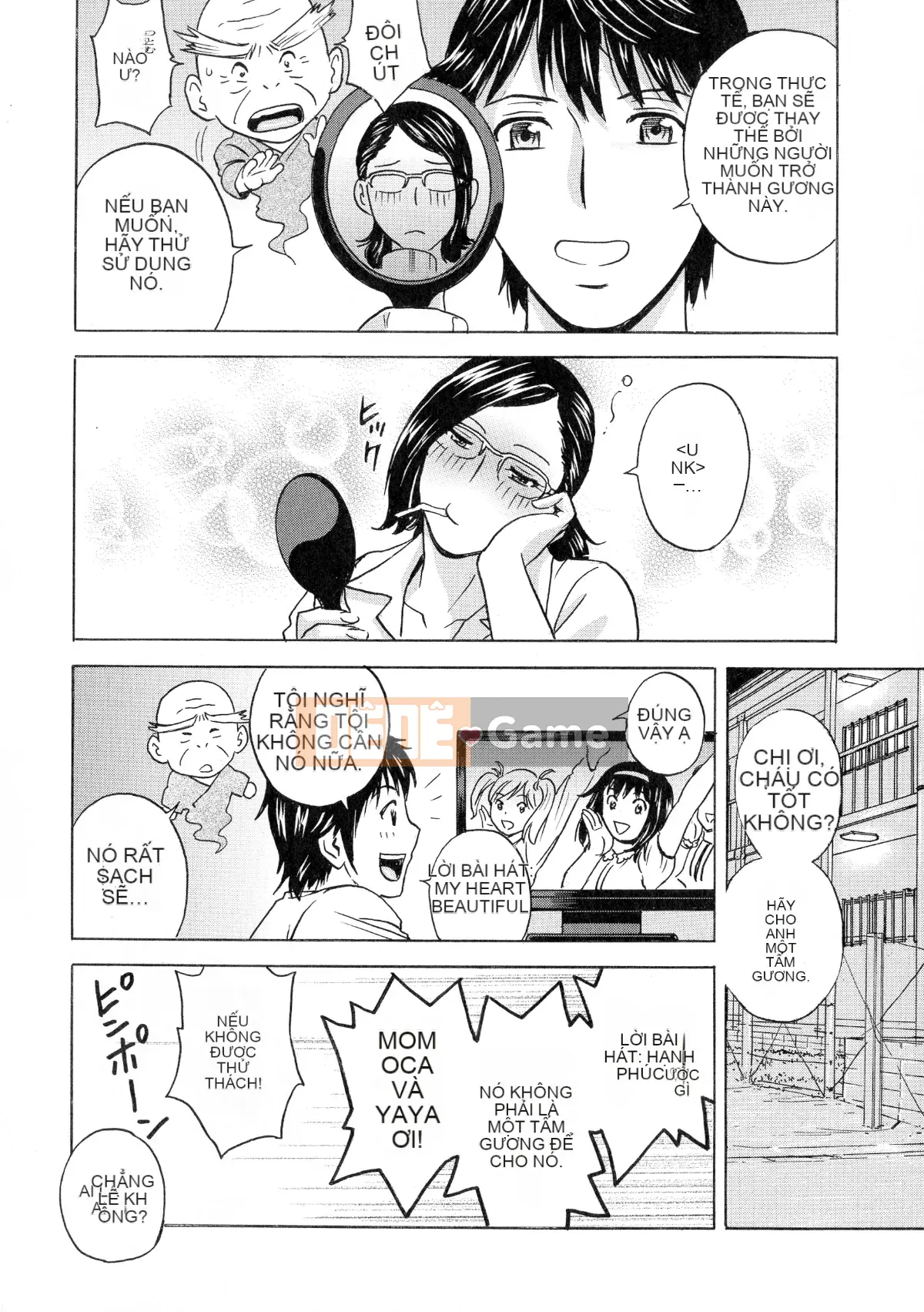 [Eimaru] Irekawari Iremakuri