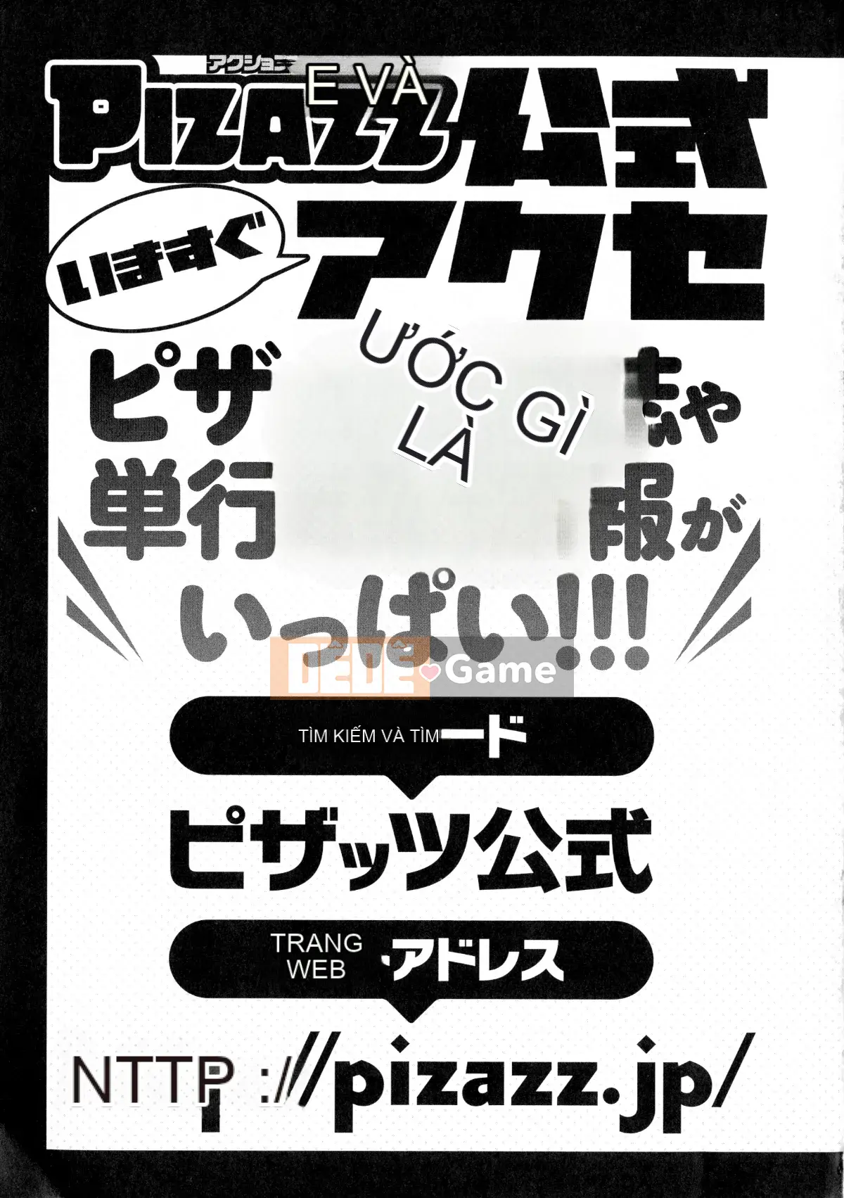 [Eimaru] Irekawari Iremakuri