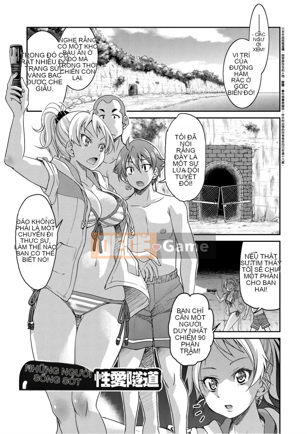 [Yoshihisa Inoue] Chiến tranh đĩ điếm Kunoichi