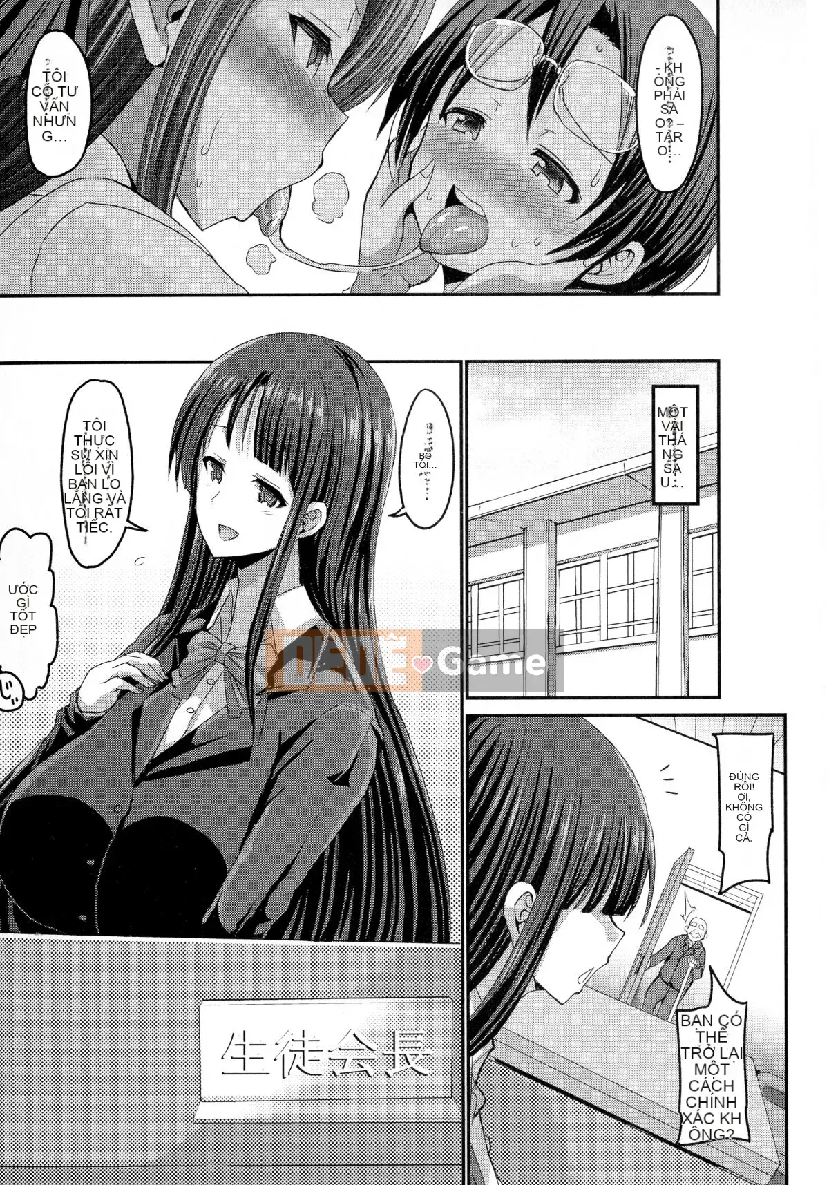 [Bu-chan] Obinu Nyujo màu nâu