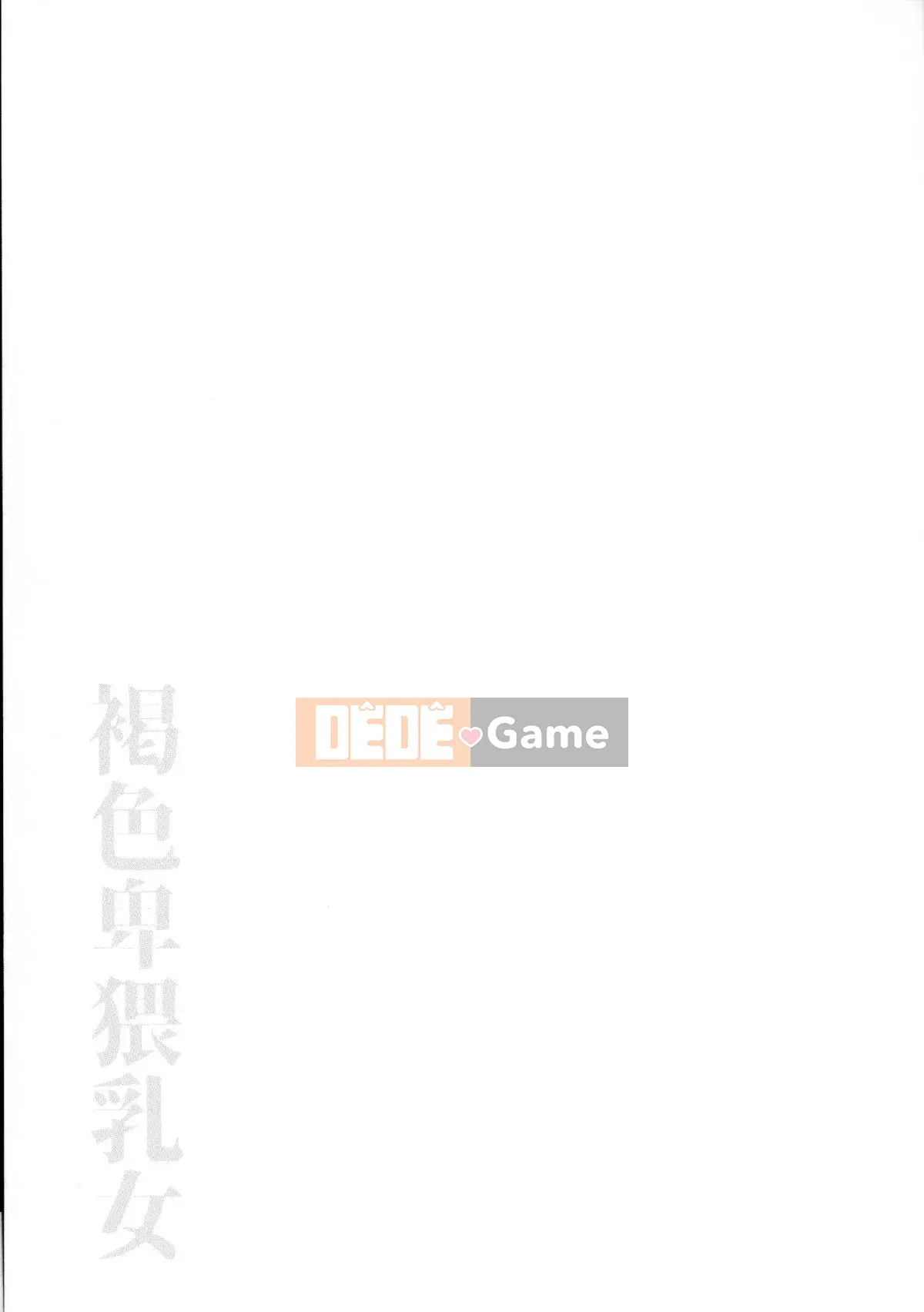 [Bu-chan] Obinu Nyujo màu nâu