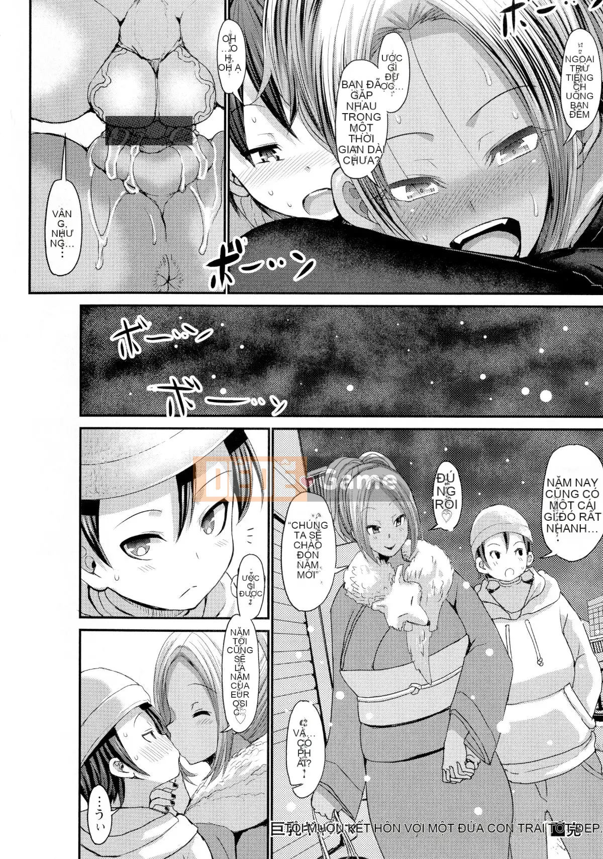 [Bu-chan] Obinu Nyujo màu nâu