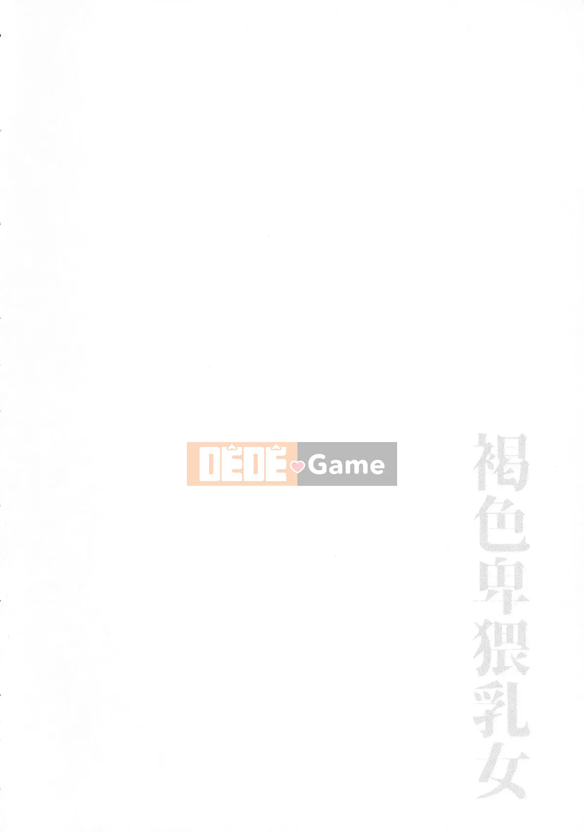 [Bu-chan] Obinu Nyujo màu nâu