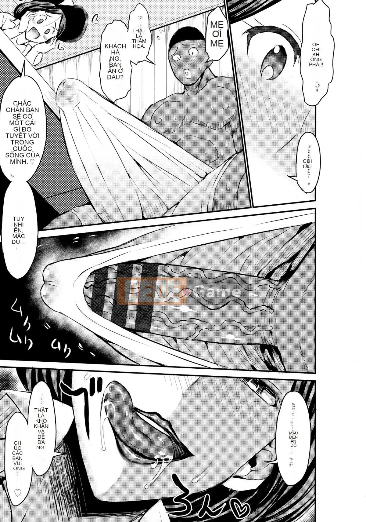 [Bu-chan] Obinu Nyujo màu nâu