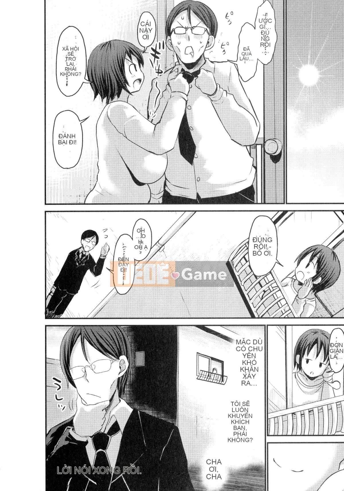 [Bu-chan] Obinu Nyujo màu nâu