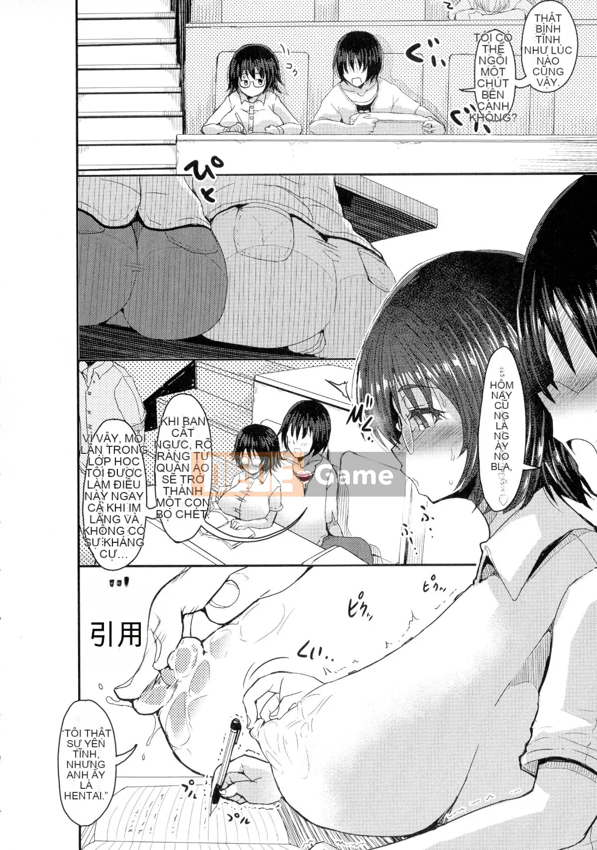 [Bu-chan] Obinu Nyujo màu nâu