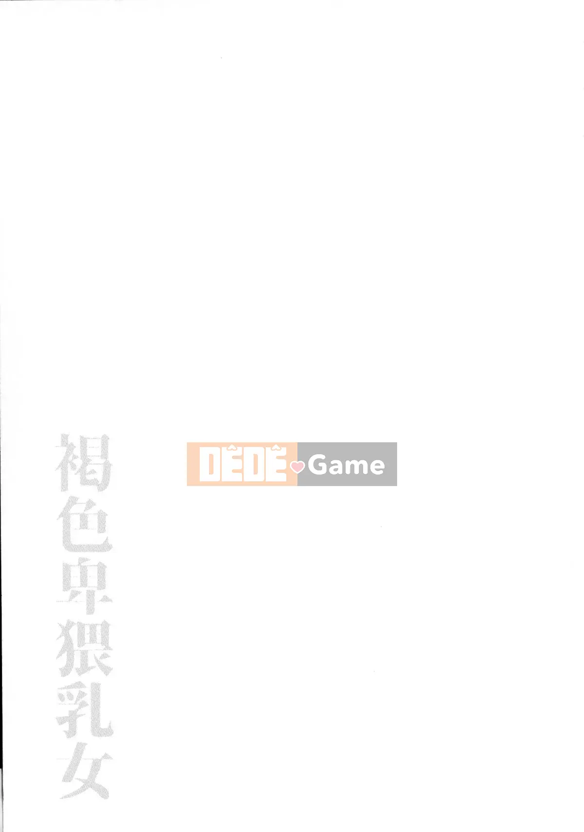 [Bu-chan] Obinu Nyujo màu nâu