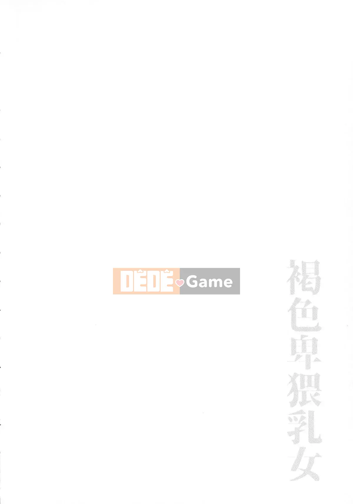 [Bu-chan] Obinu Nyujo màu nâu