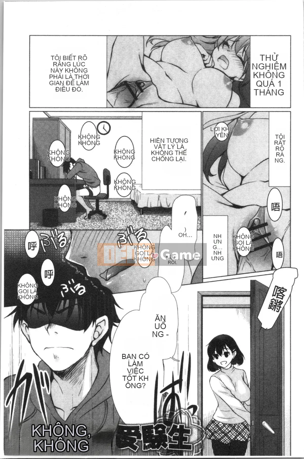 [4K Hankagumi][Ryuuki Yuumi] Onee-san ngực bự mềm mại