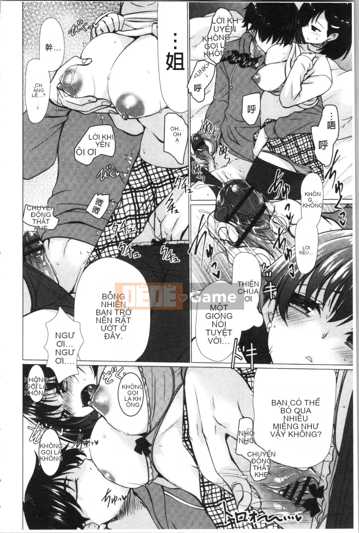 [4K Hankagumi][Ryuuki Yuumi] Onee-san ngực bự mềm mại