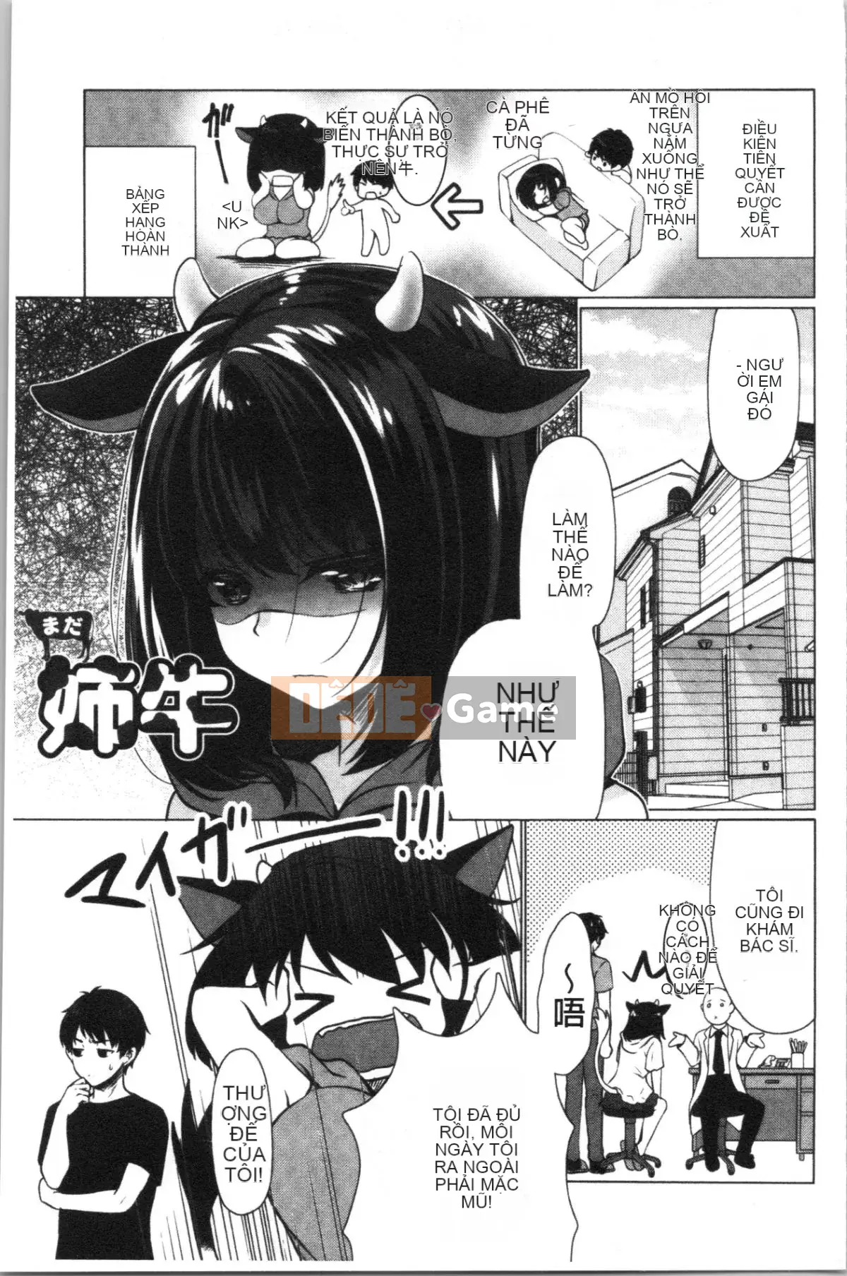 [4K Hankagumi][Ryuuki Yuumi] Onee-san ngực bự mềm mại