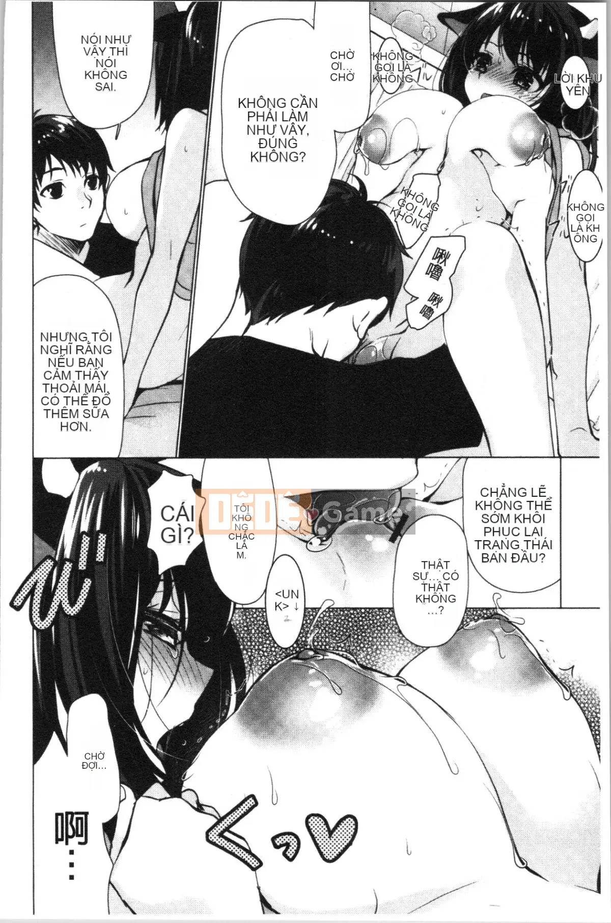 [4K Hankagumi][Ryuuki Yuumi] Onee-san ngực bự mềm mại