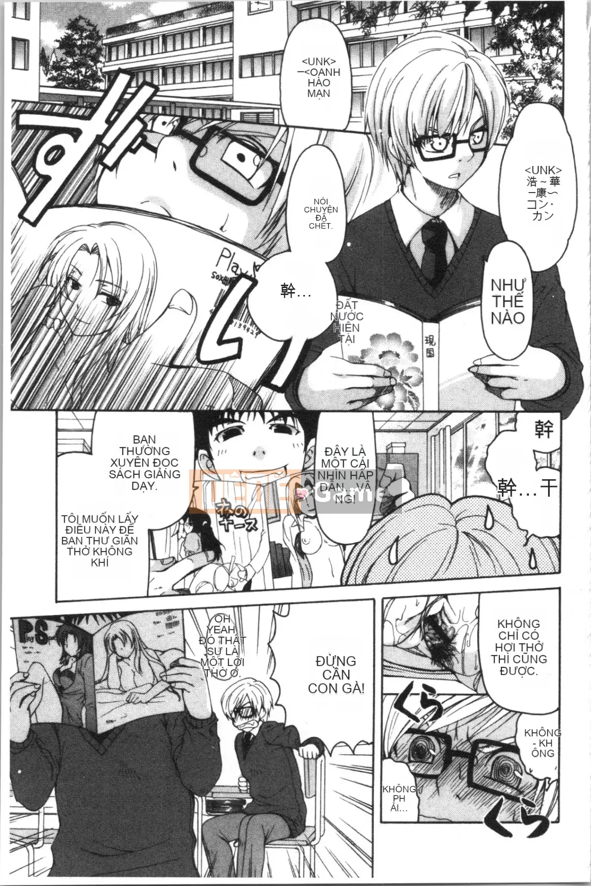 [4K Hankagumi][Ryuuki Yuumi] Onee-san ngực bự mềm mại