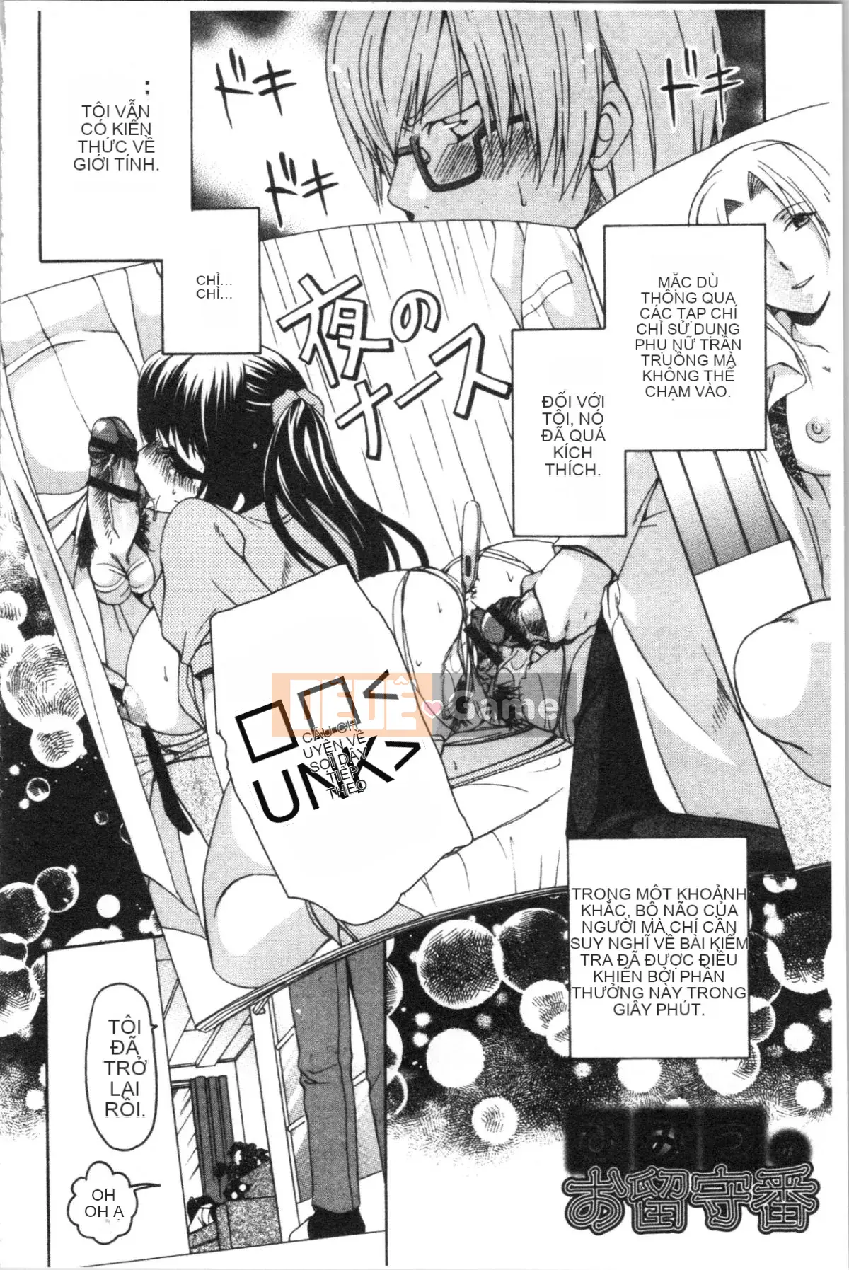 [4K Hankagumi][Ryuuki Yuumi] Onee-san ngực bự mềm mại