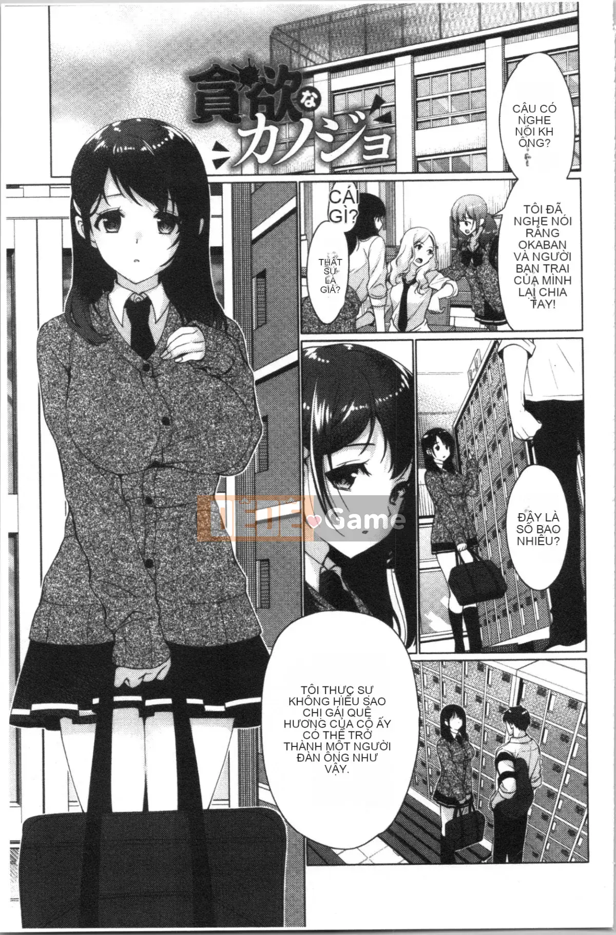 [4K Hankagumi][Ryuuki Yuumi] Onee-san ngực bự mềm mại