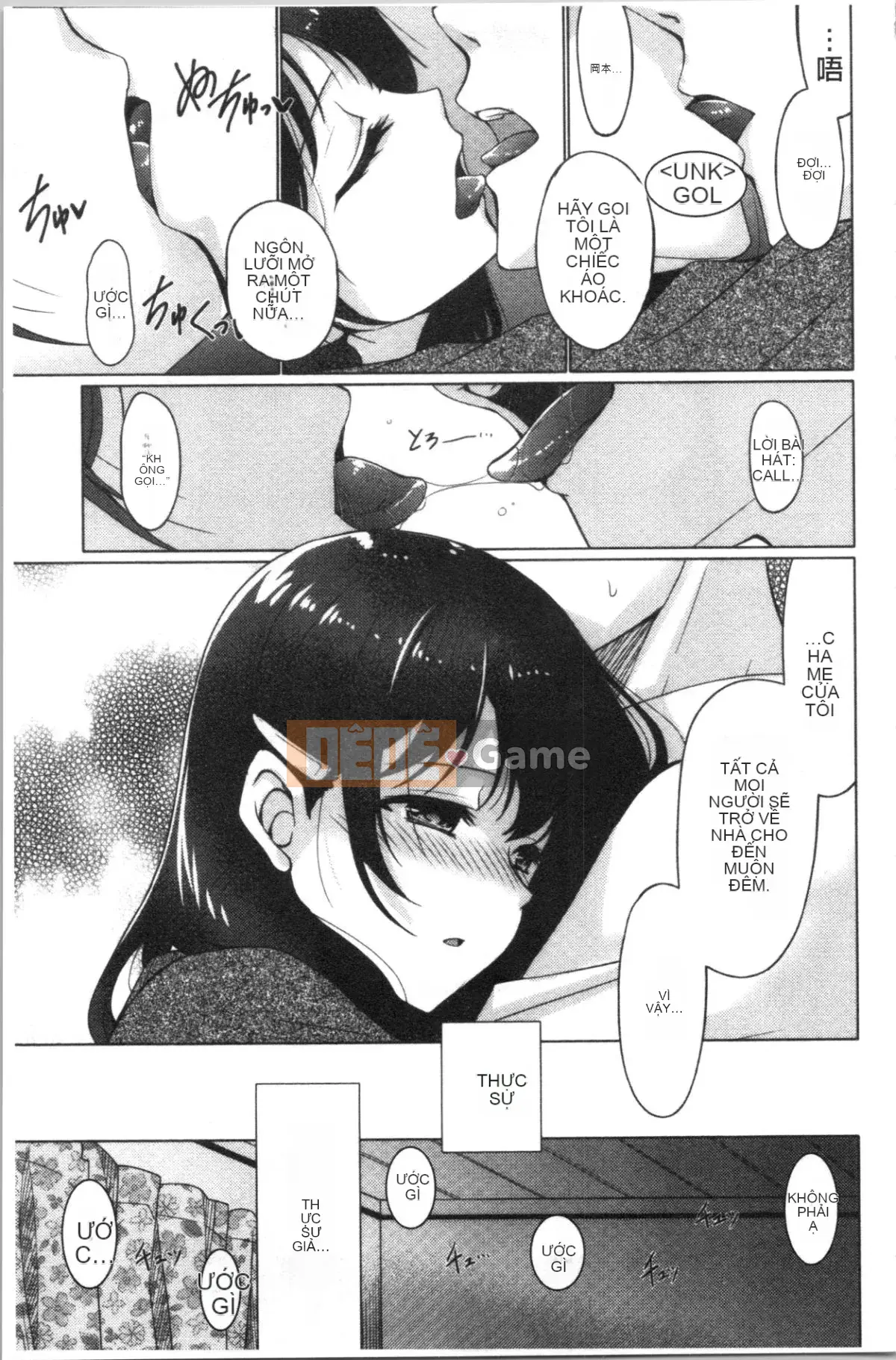 [4K Hankagumi][Ryuuki Yuumi] Onee-san ngực bự mềm mại