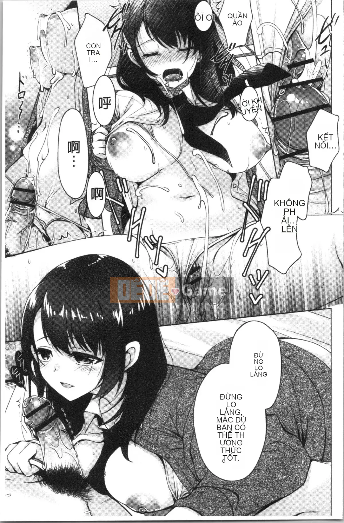 [4K Hankagumi][Ryuuki Yuumi] Onee-san ngực bự mềm mại