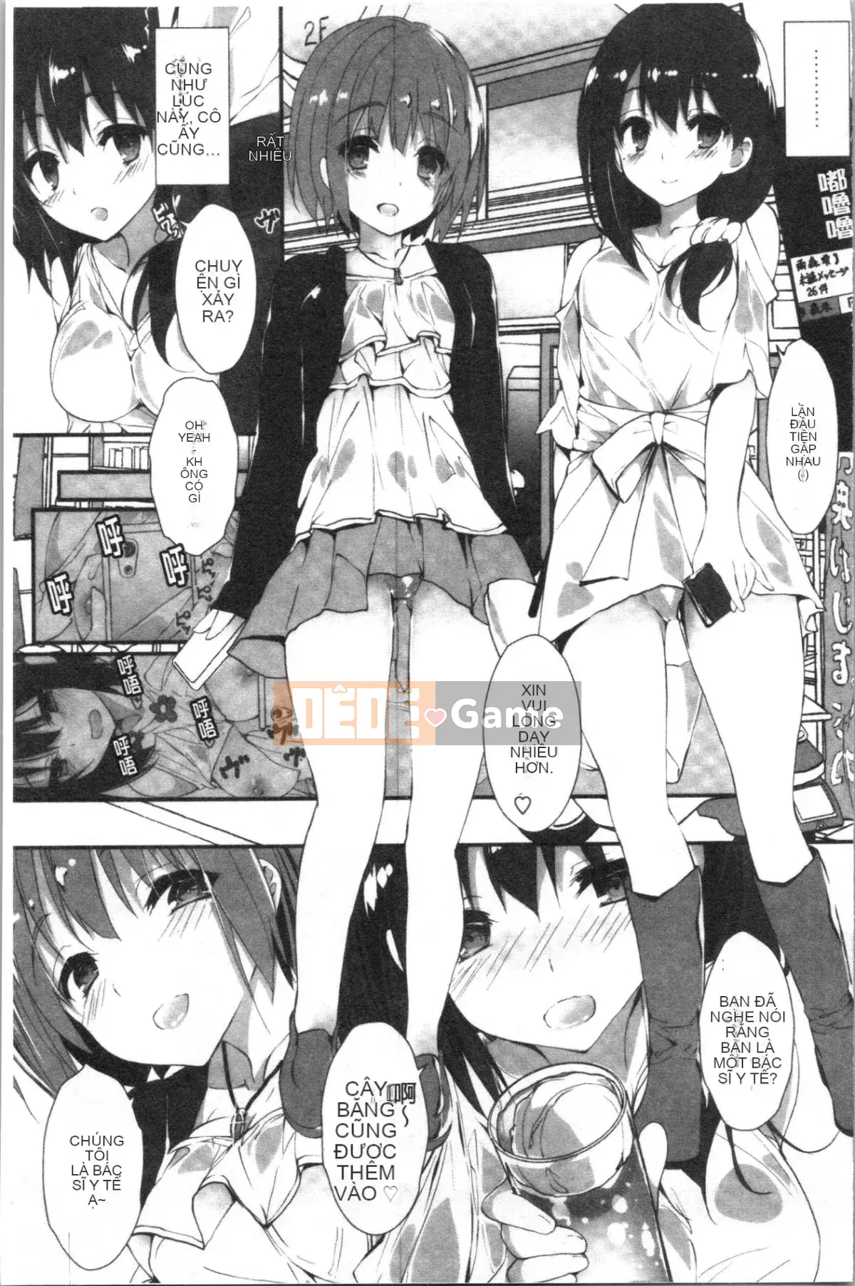 [4K Hankagumi][Akiichi Yagami] Tôi muốn quản lý nó