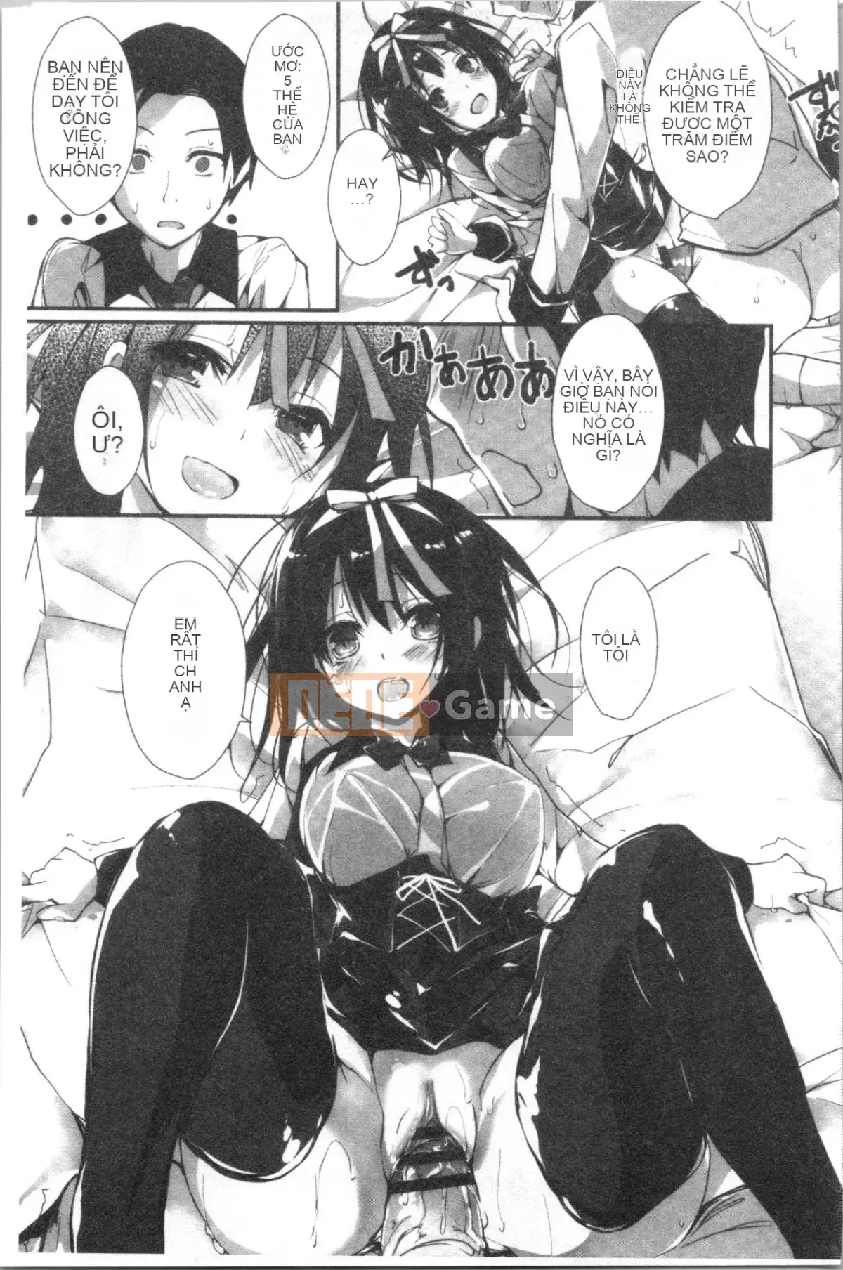 [4K Hankagumi][Akiichi Yagami] Tôi muốn quản lý nó