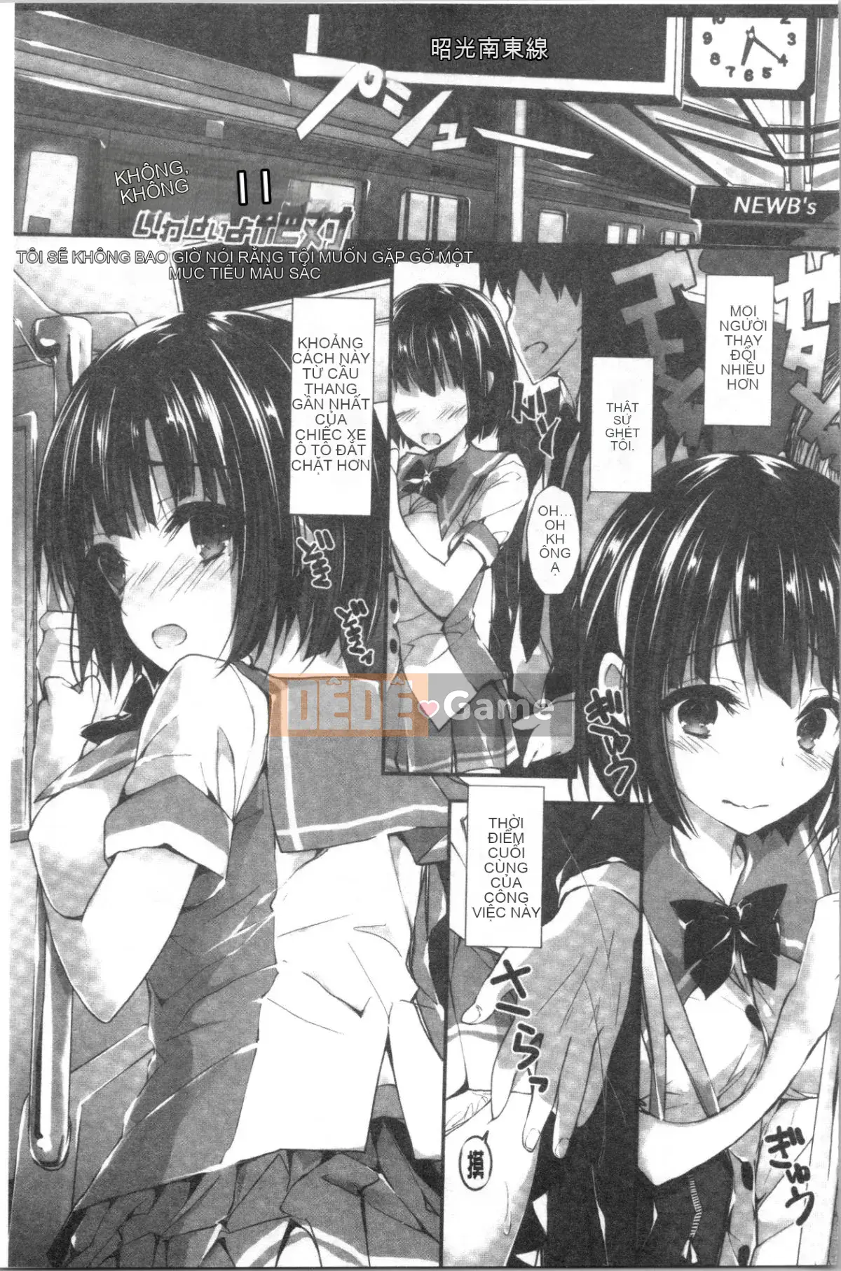 [4K Hankagumi][Akiichi Yagami] Tôi muốn quản lý nó