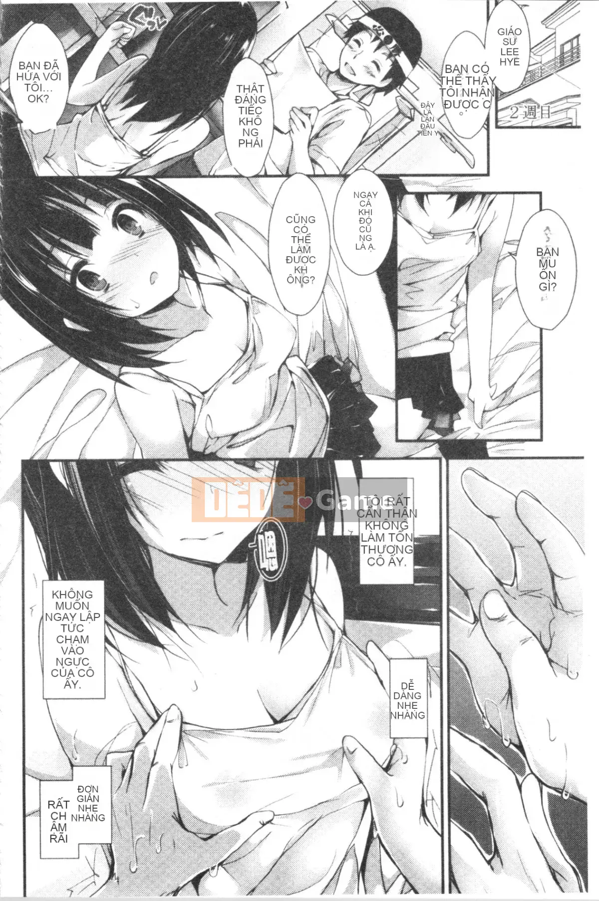 [4K Hankagumi][Akiichi Yagami] Tôi muốn quản lý nó