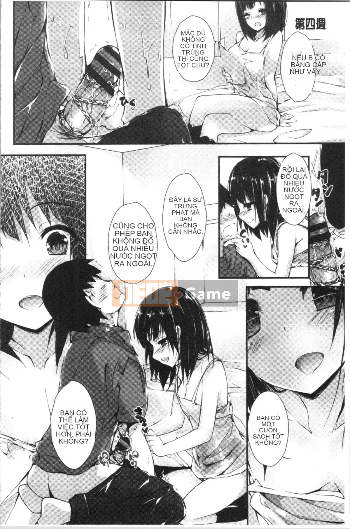 [4K Hankagumi][Akiichi Yagami] Tôi muốn quản lý nó