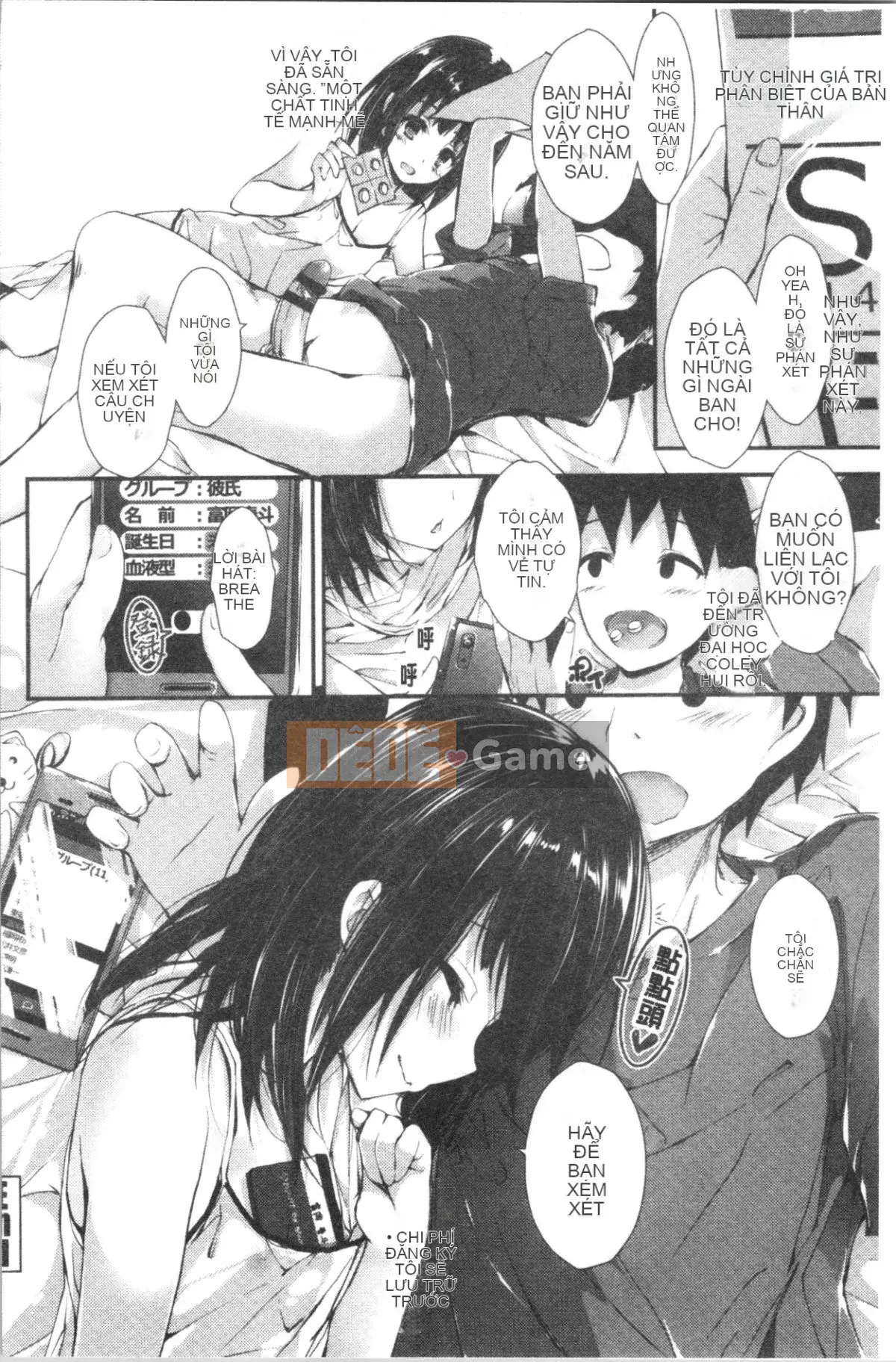 [4K Hankagumi][Akiichi Yagami] Tôi muốn quản lý nó