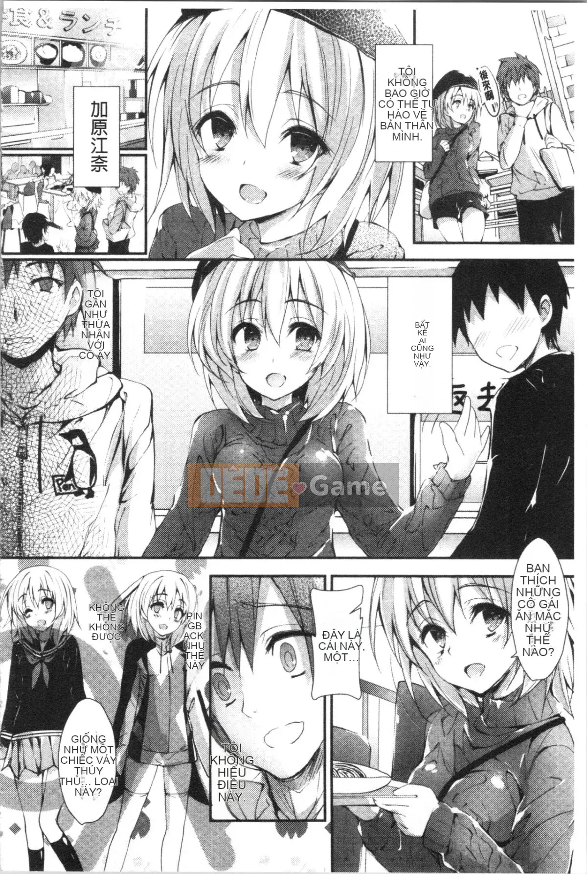 [4K Hankagumi][Akiichi Yagami] Tôi muốn quản lý nó