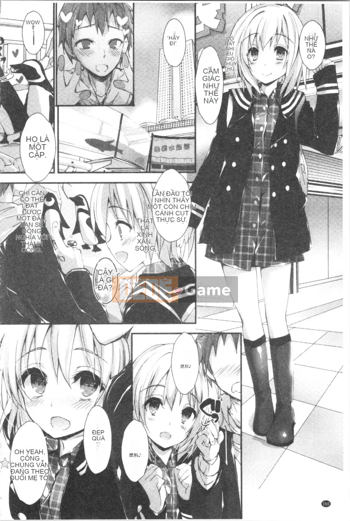 [4K Hankagumi][Akiichi Yagami] Tôi muốn quản lý nó