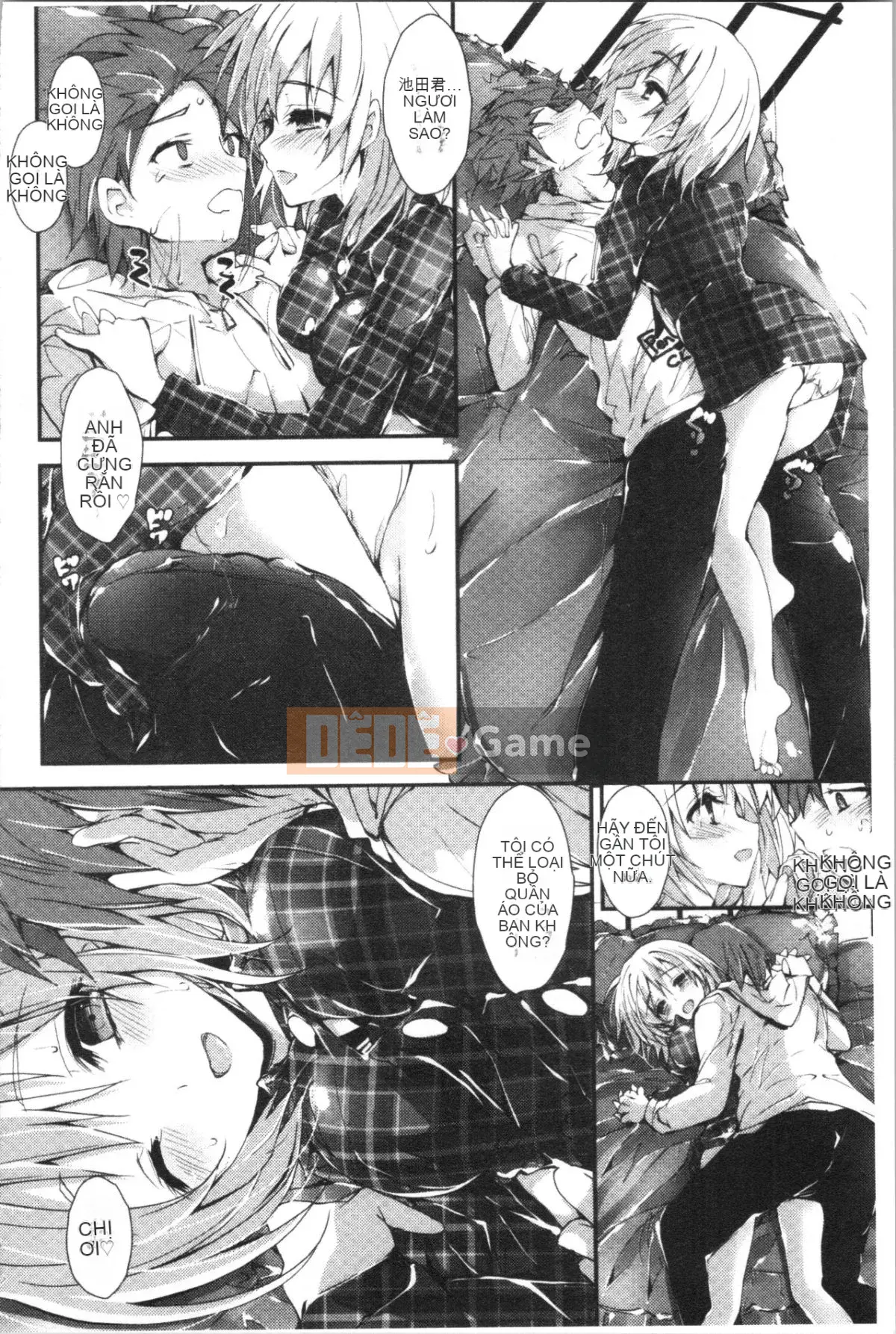 [4K Hankagumi][Akiichi Yagami] Tôi muốn quản lý nó