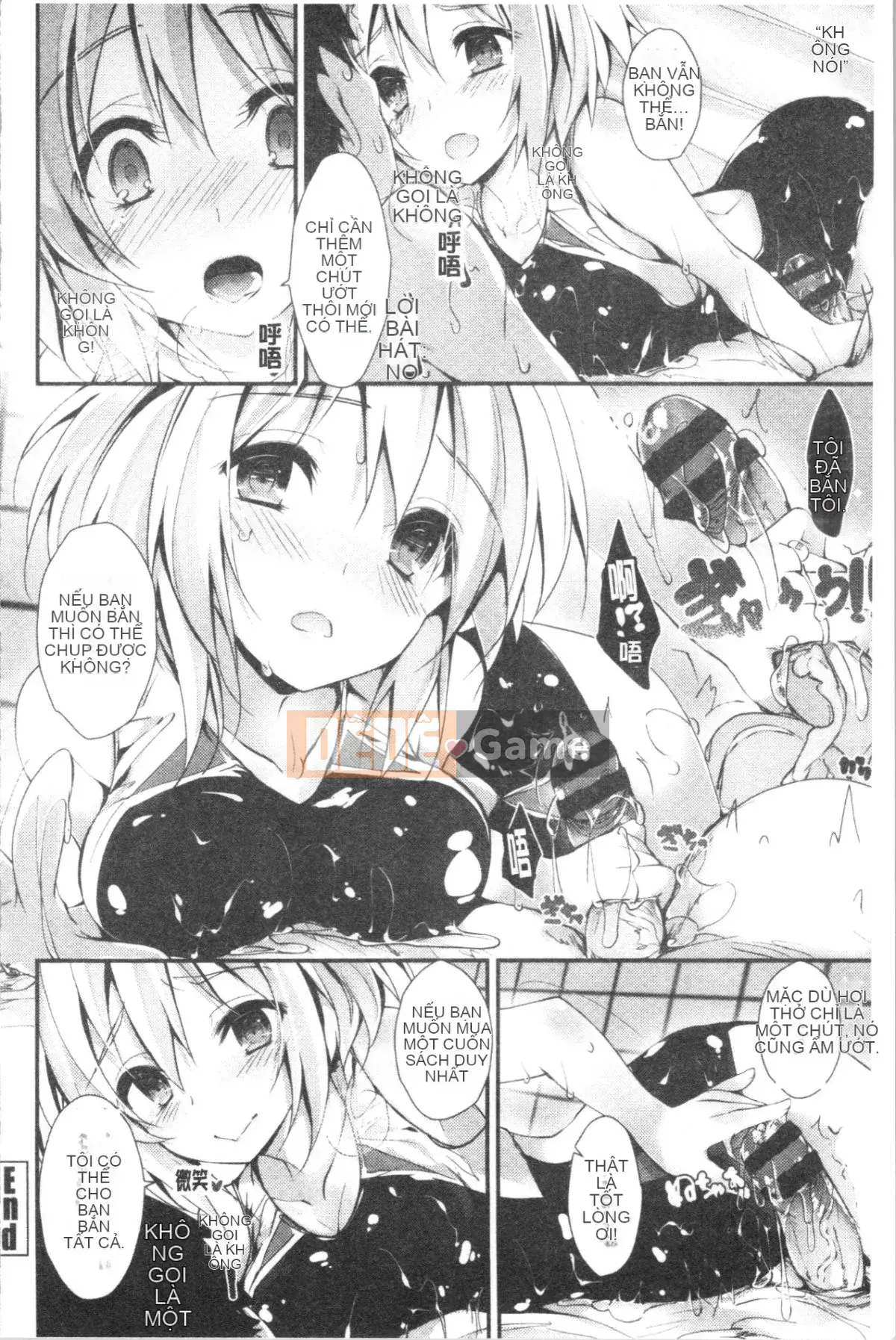 [4K Hankagumi][Akiichi Yagami] Tôi muốn quản lý nó