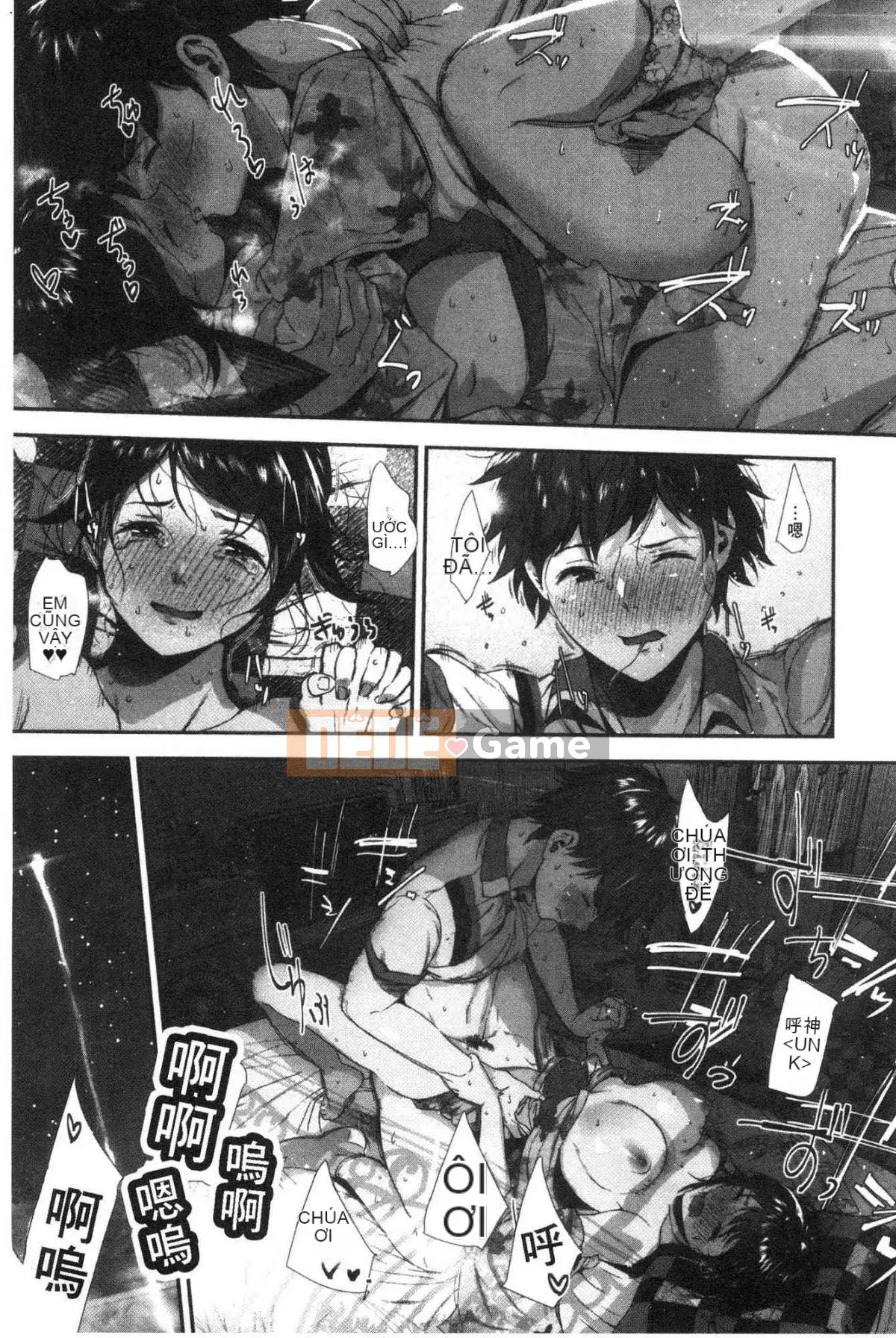 [Kazeteki Koubou][Jorori] Tôi thích bạn.