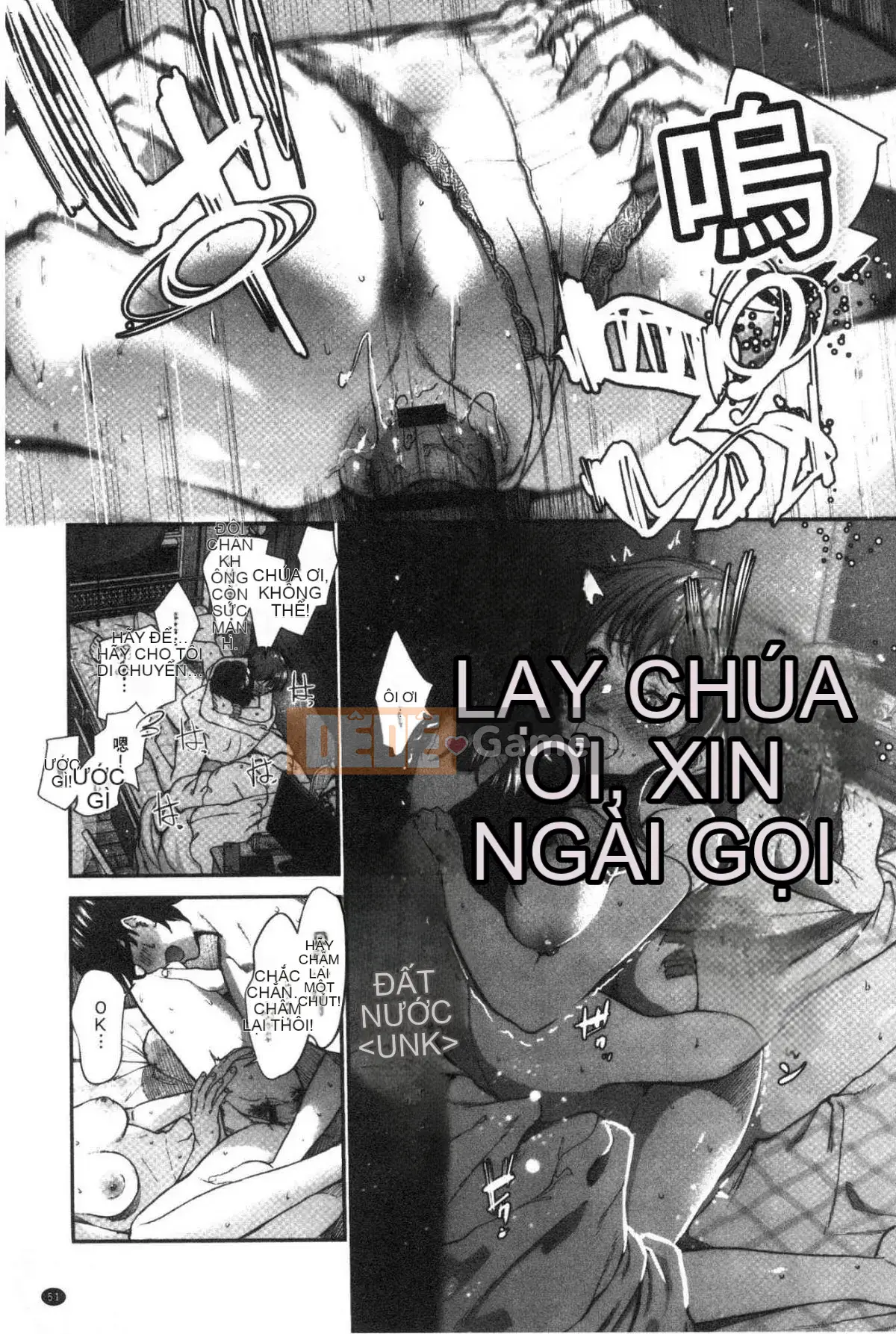 [Kazeteki Koubou][Jorori] Tôi thích bạn.