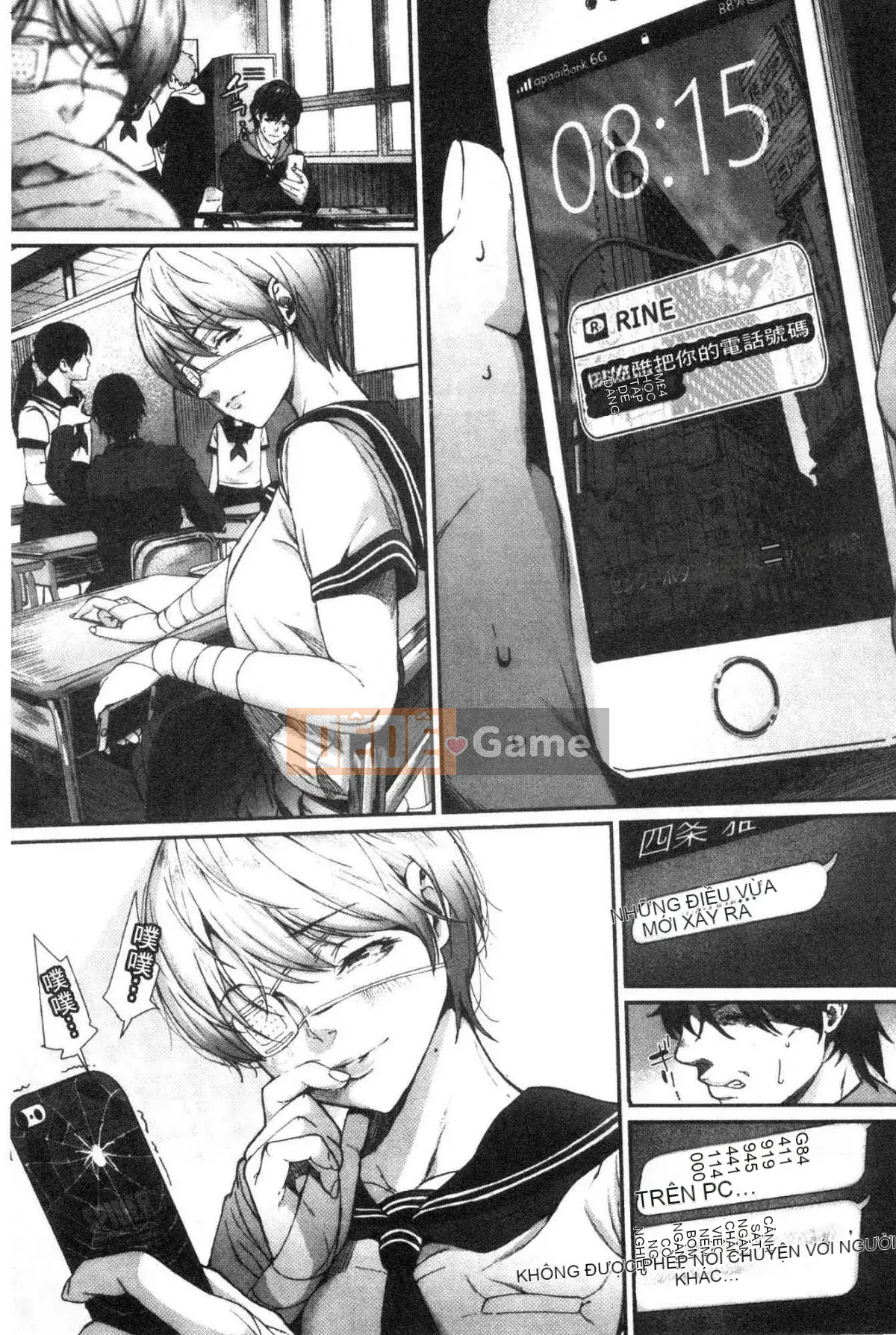 [Kazeteki Koubou][Jorori] Tôi thích bạn.