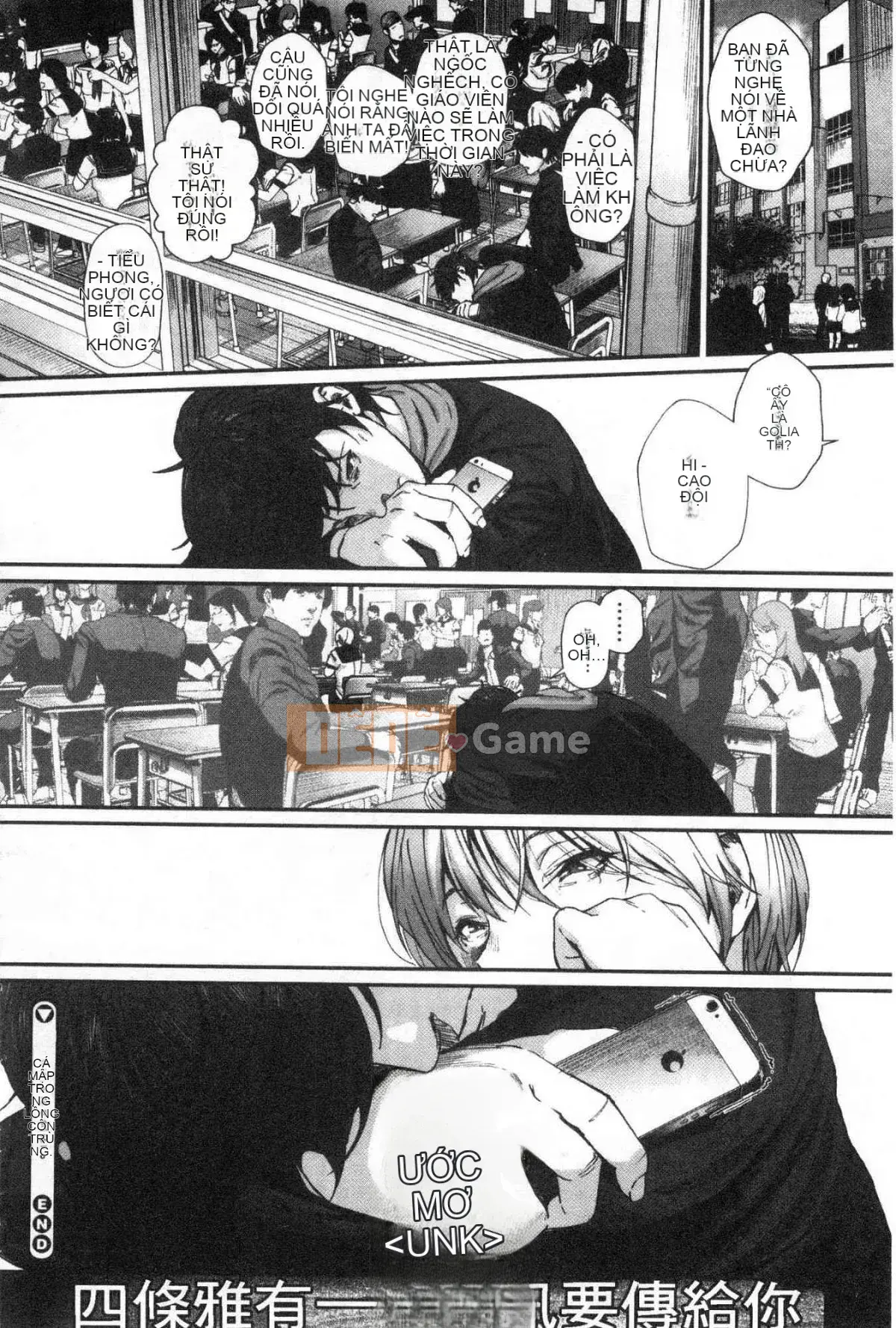 [Kazeteki Koubou][Jorori] Tôi thích bạn.