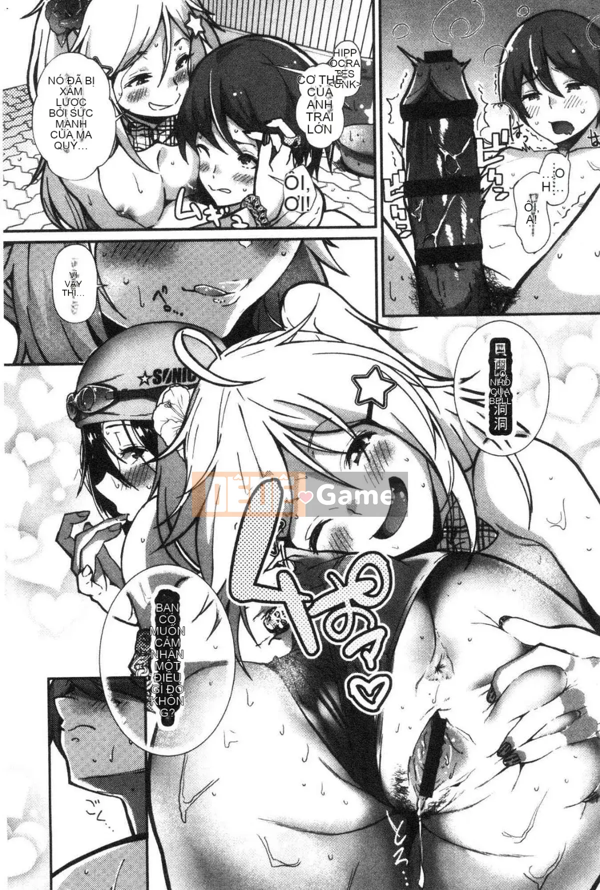 [Kazeteki Koubou][Jorori] Tôi thích bạn.