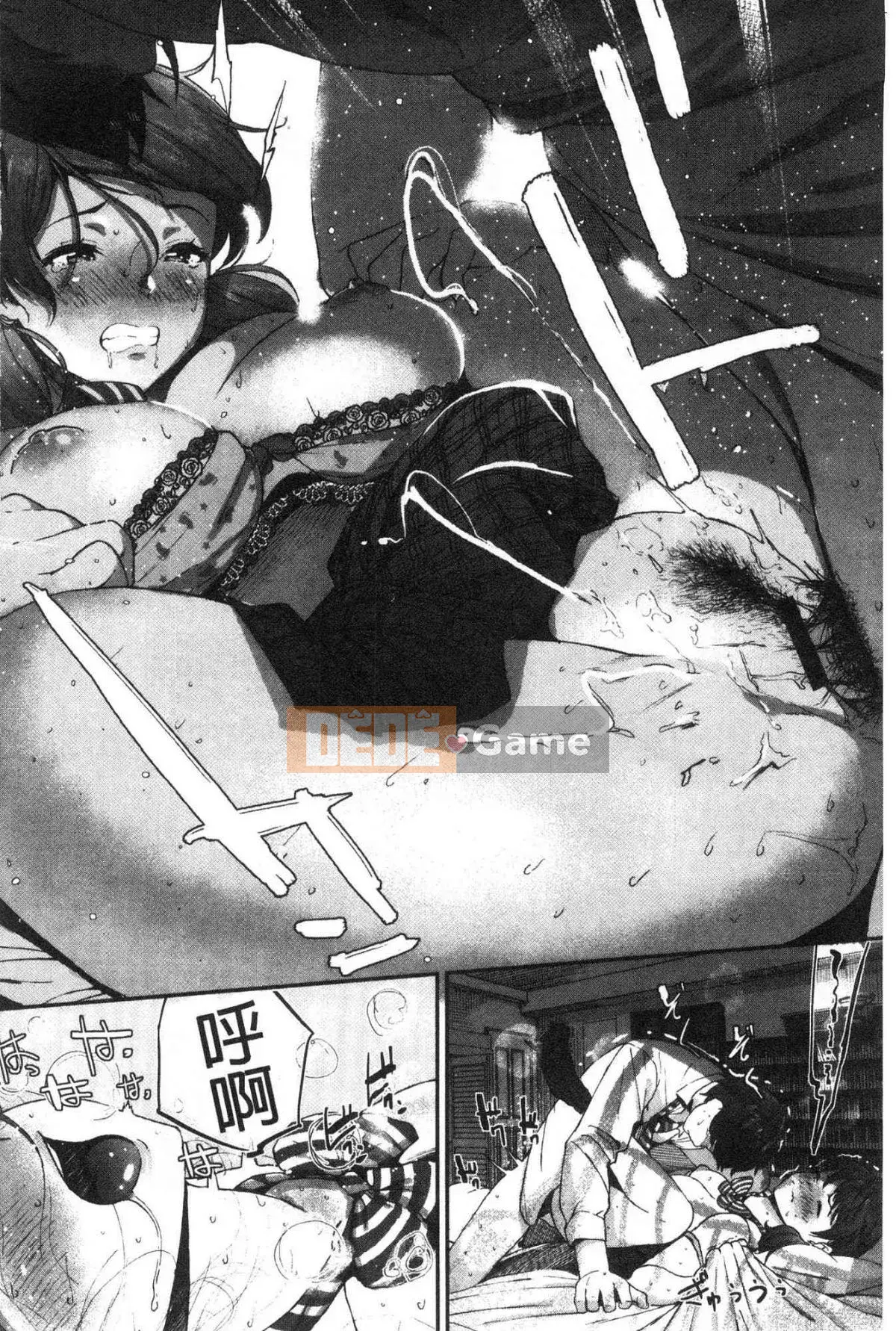 [Kazeteki Koubou][Jorori] Tôi thích bạn.